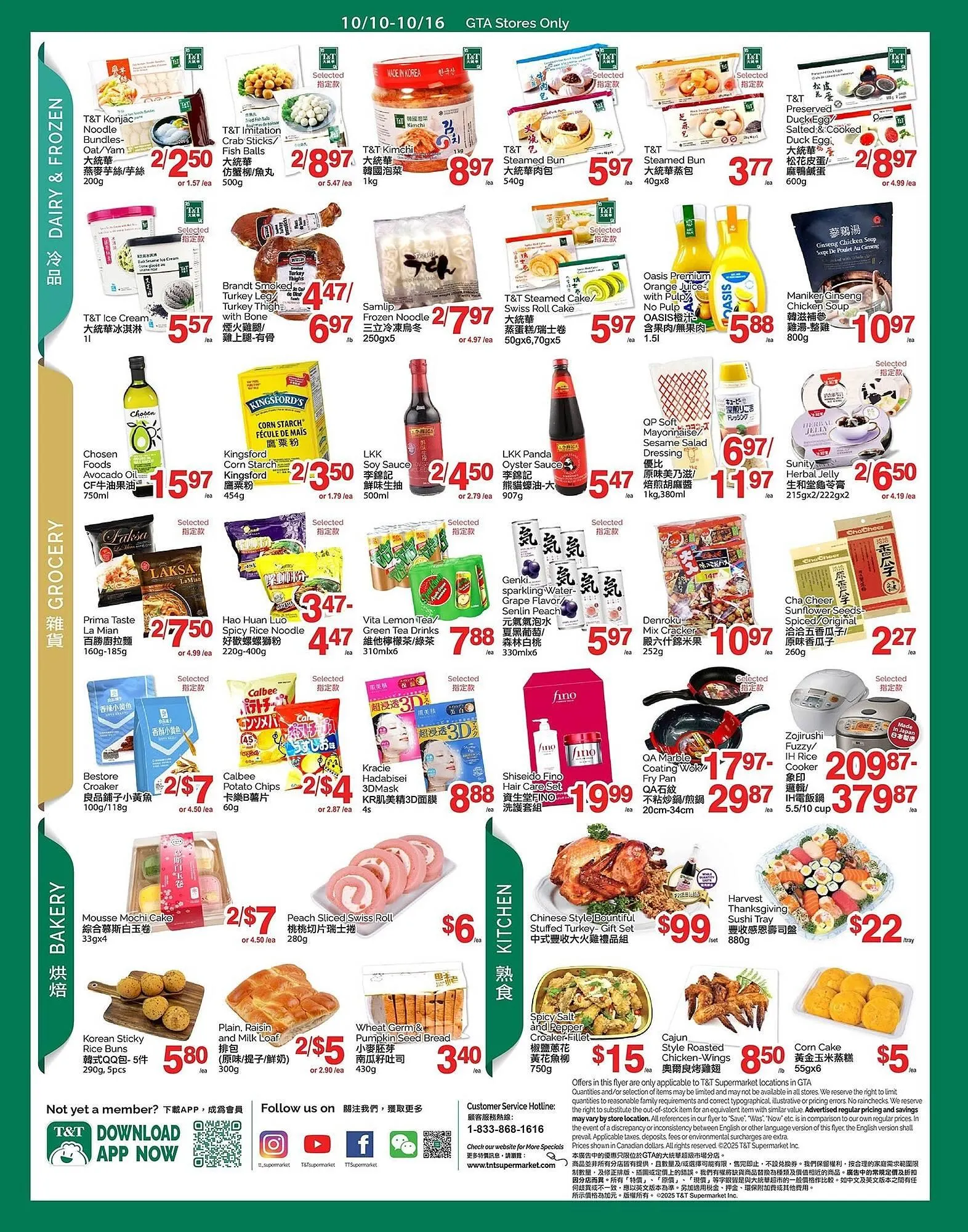 T&T Supermarket flyer from October 10 to October 16 2025 - flyer page 3