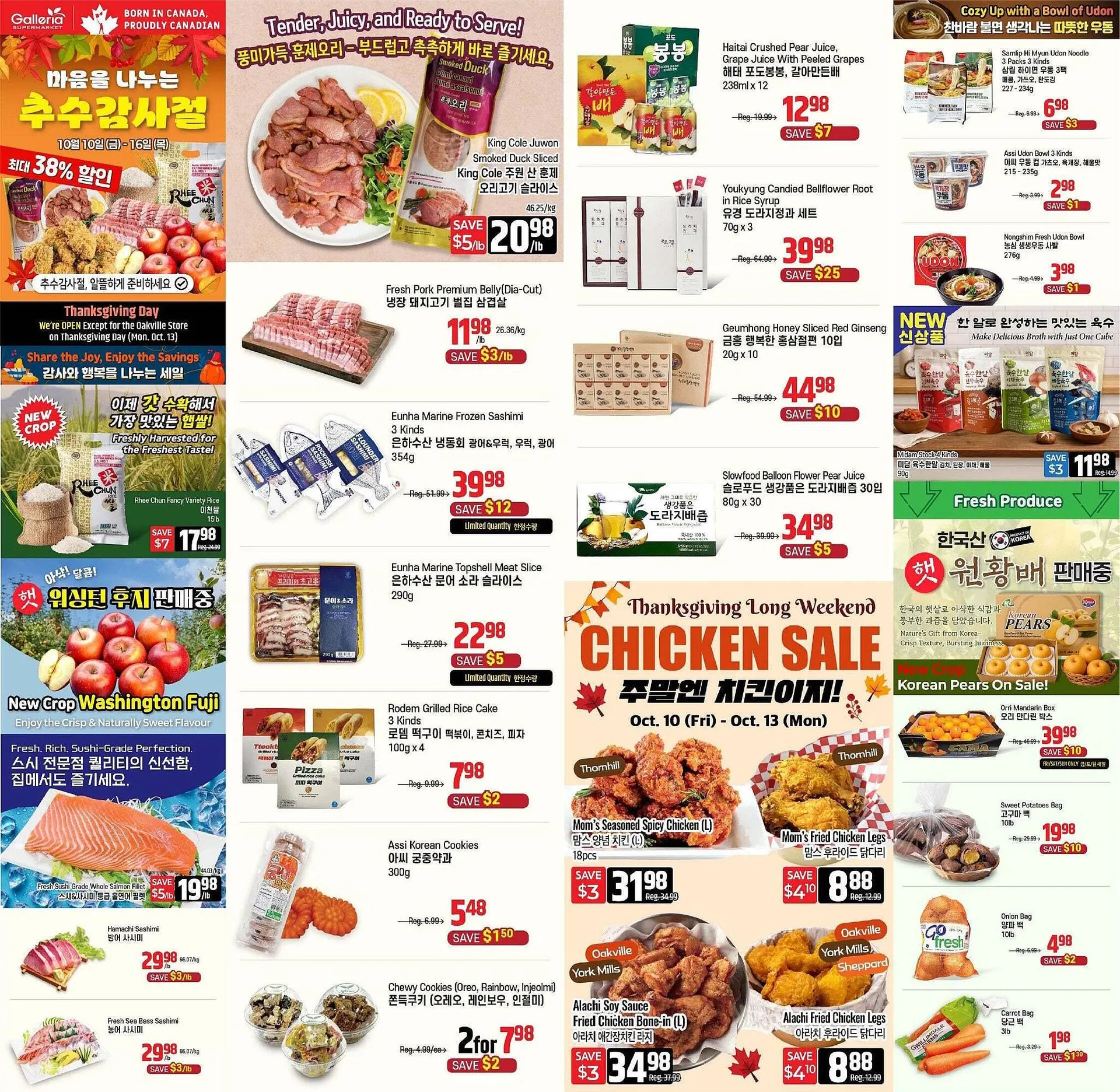 Galleria Supermarket flyer from October 10 to October 17 2025 - flyer page 1