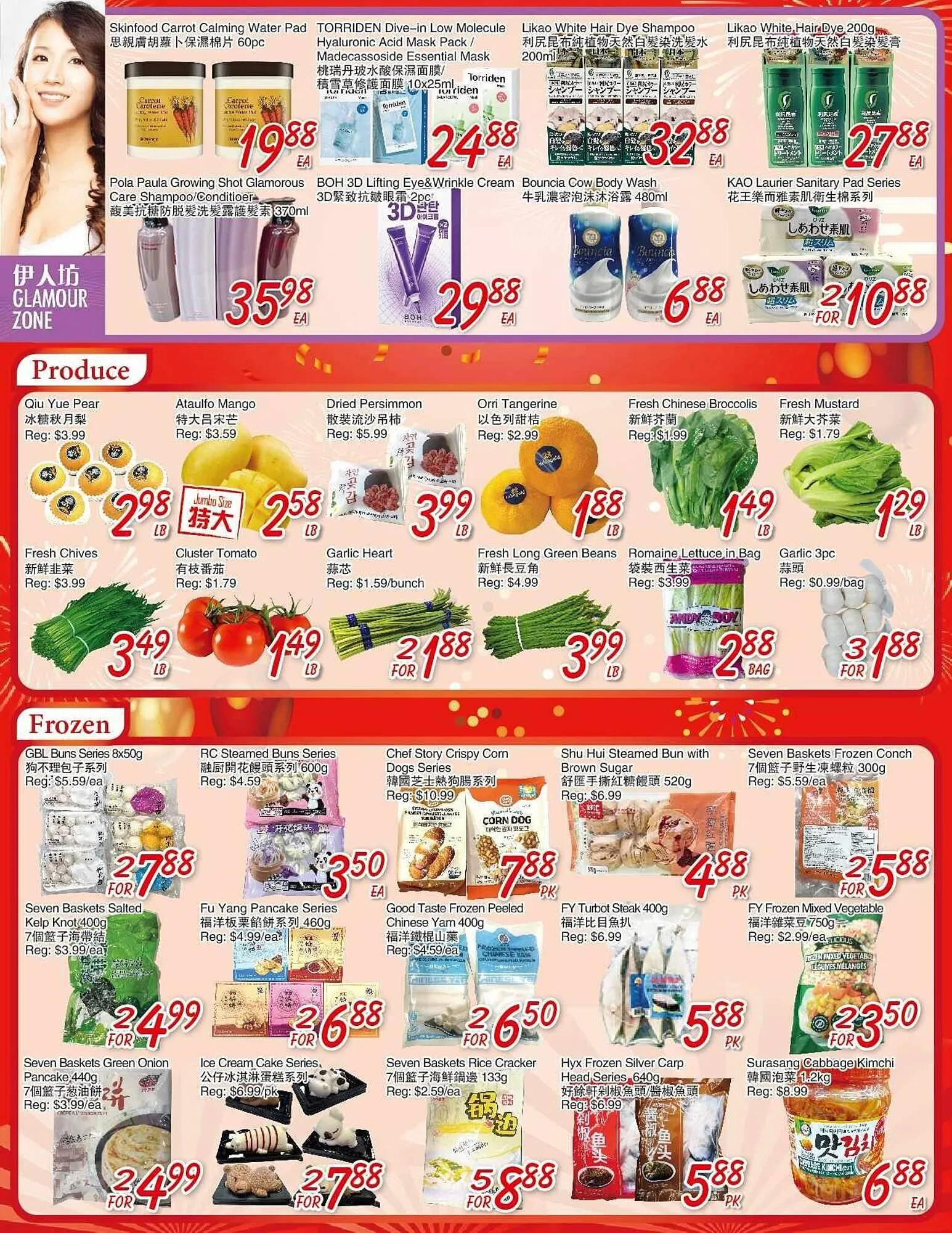 Foody Mart flyer from April 25 to May 2 2025 - flyer page 4