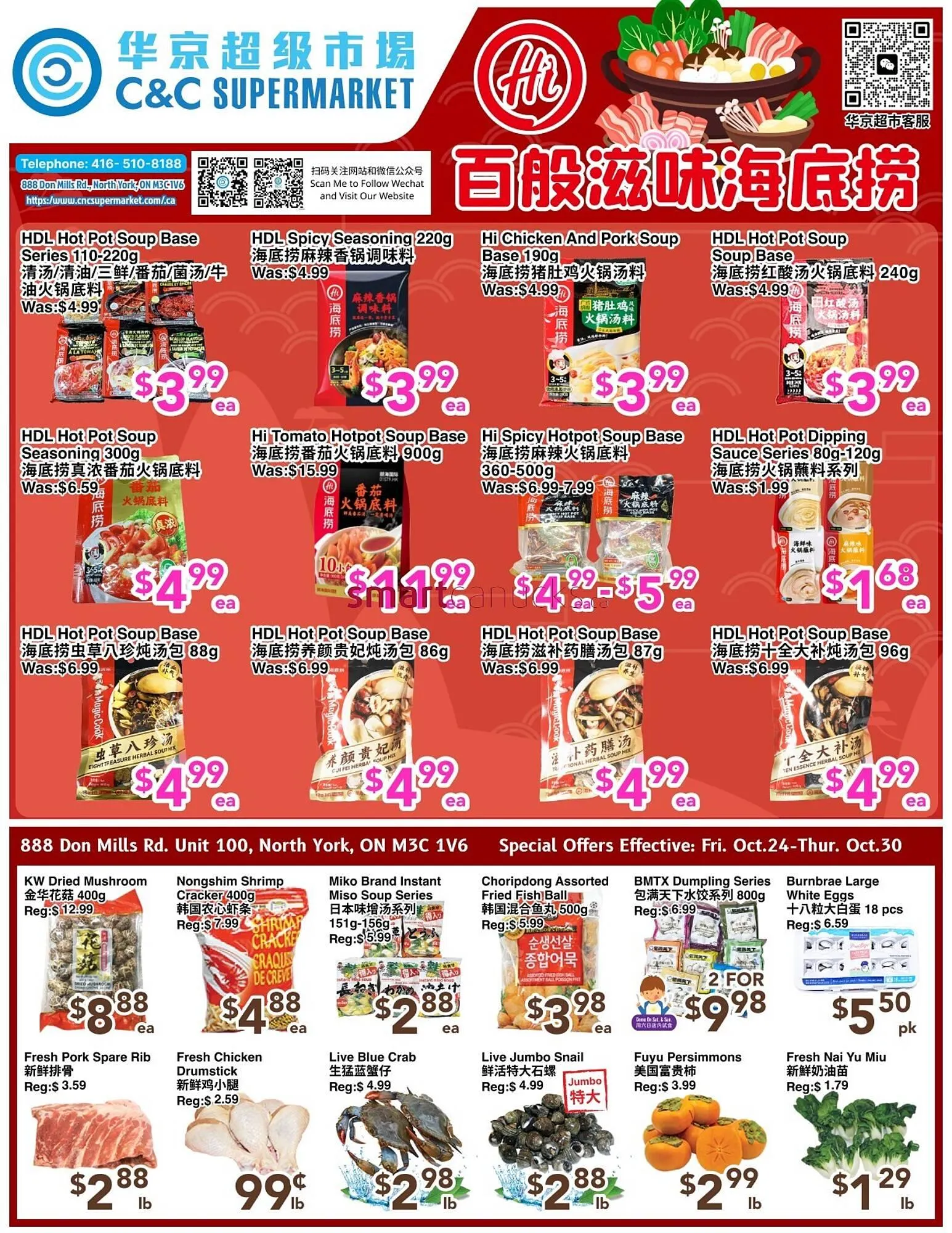 C&C Supermarket flyer from October 24 to October 30 2025 - flyer page 1