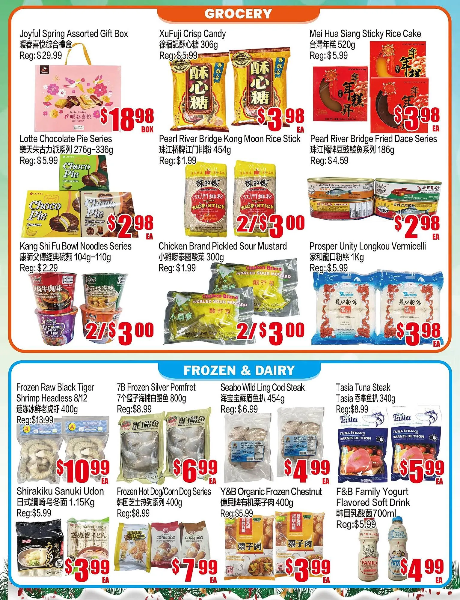Fusion Supermarket flyer from January 16 to January 22 2026 - flyer page 2