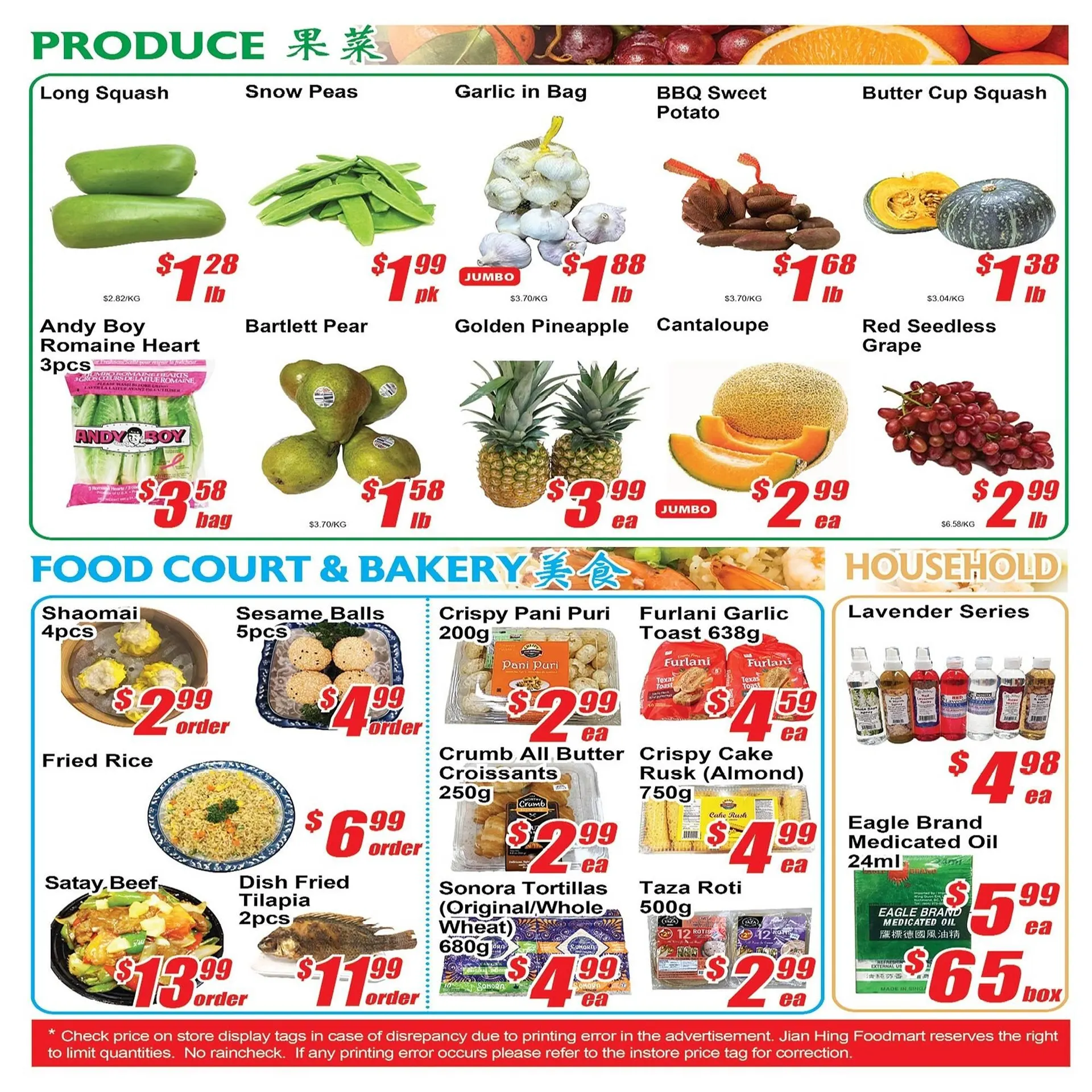 Jian Hing Supermarket flyer from February 20 to February 26 2026 - flyer page 4