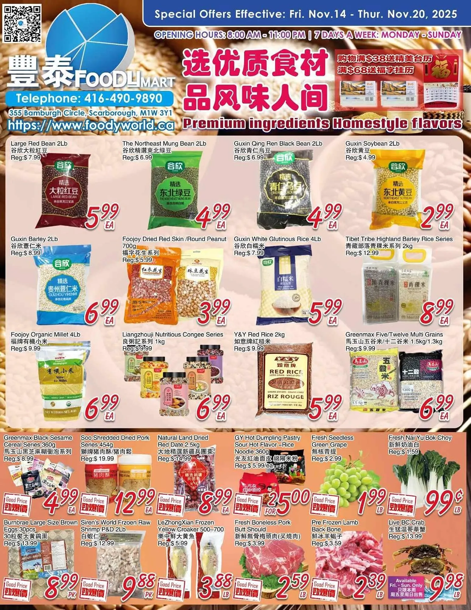 Foody Mart flyer from November 14 to November 21 2025 - flyer page 1