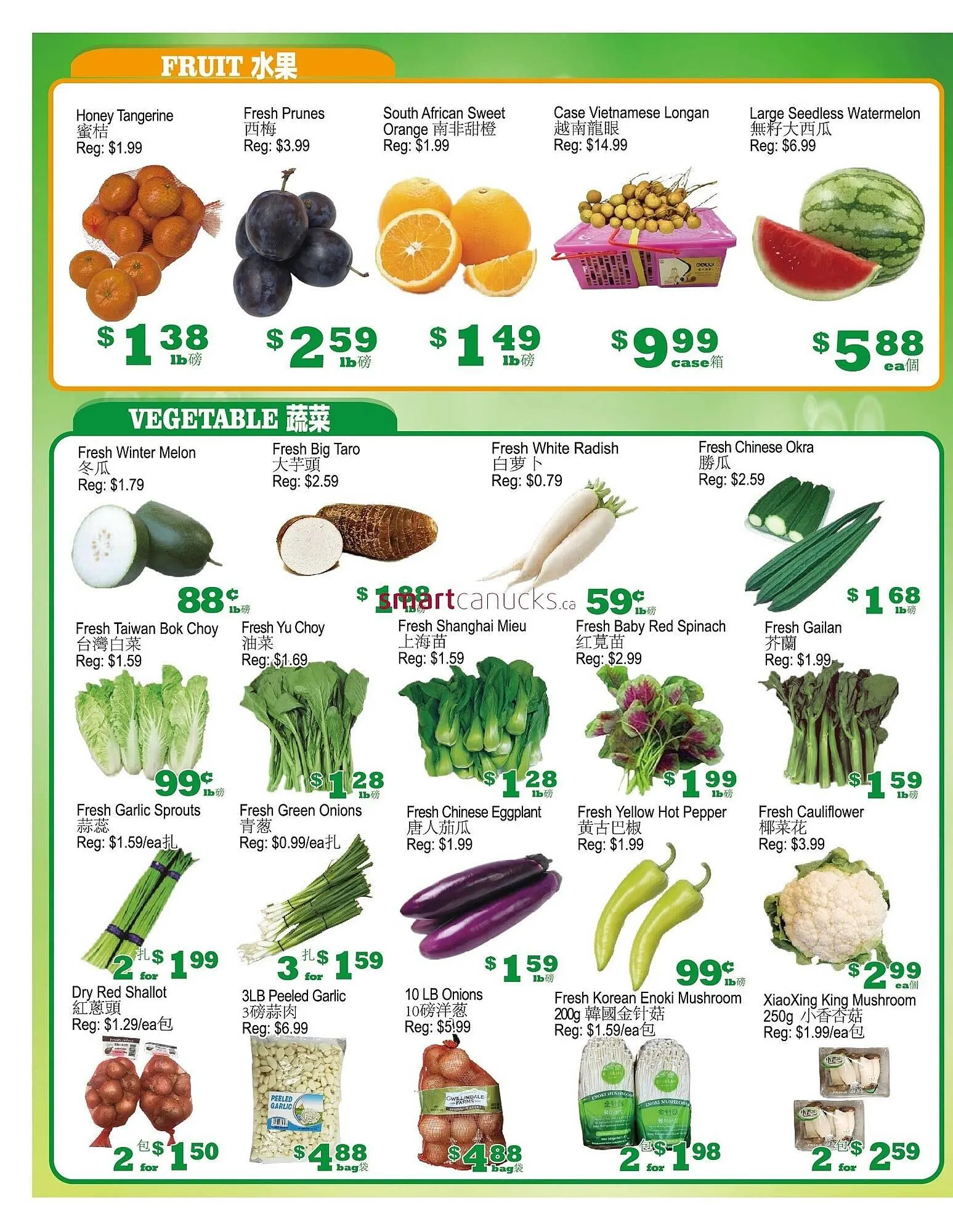 Yuan Ming Supermarket flyer from September 5 to September 11 2025 - flyer page 3