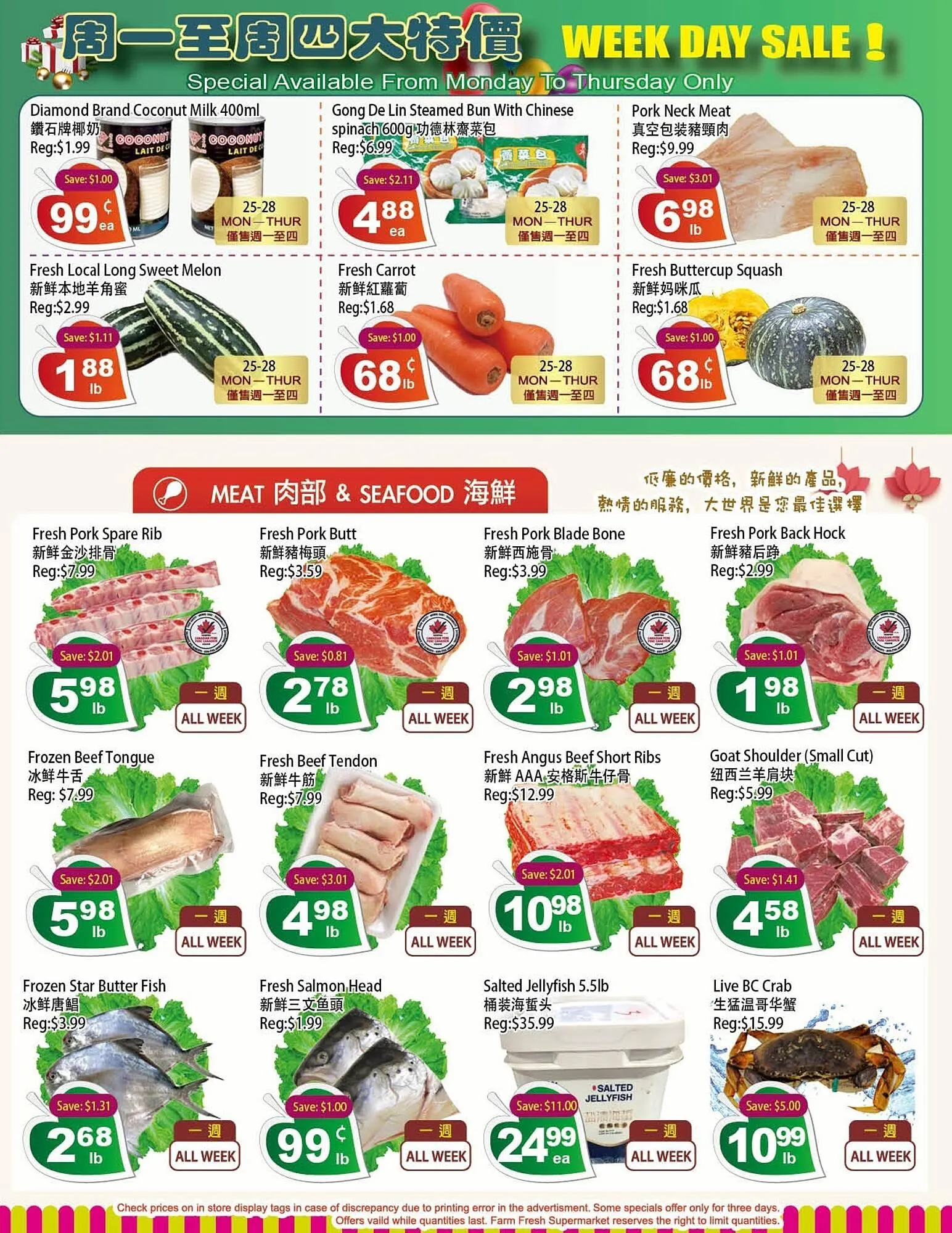 Farm Fresh Supermarket flyer from August 22 to August 28 2025 - flyer page 3