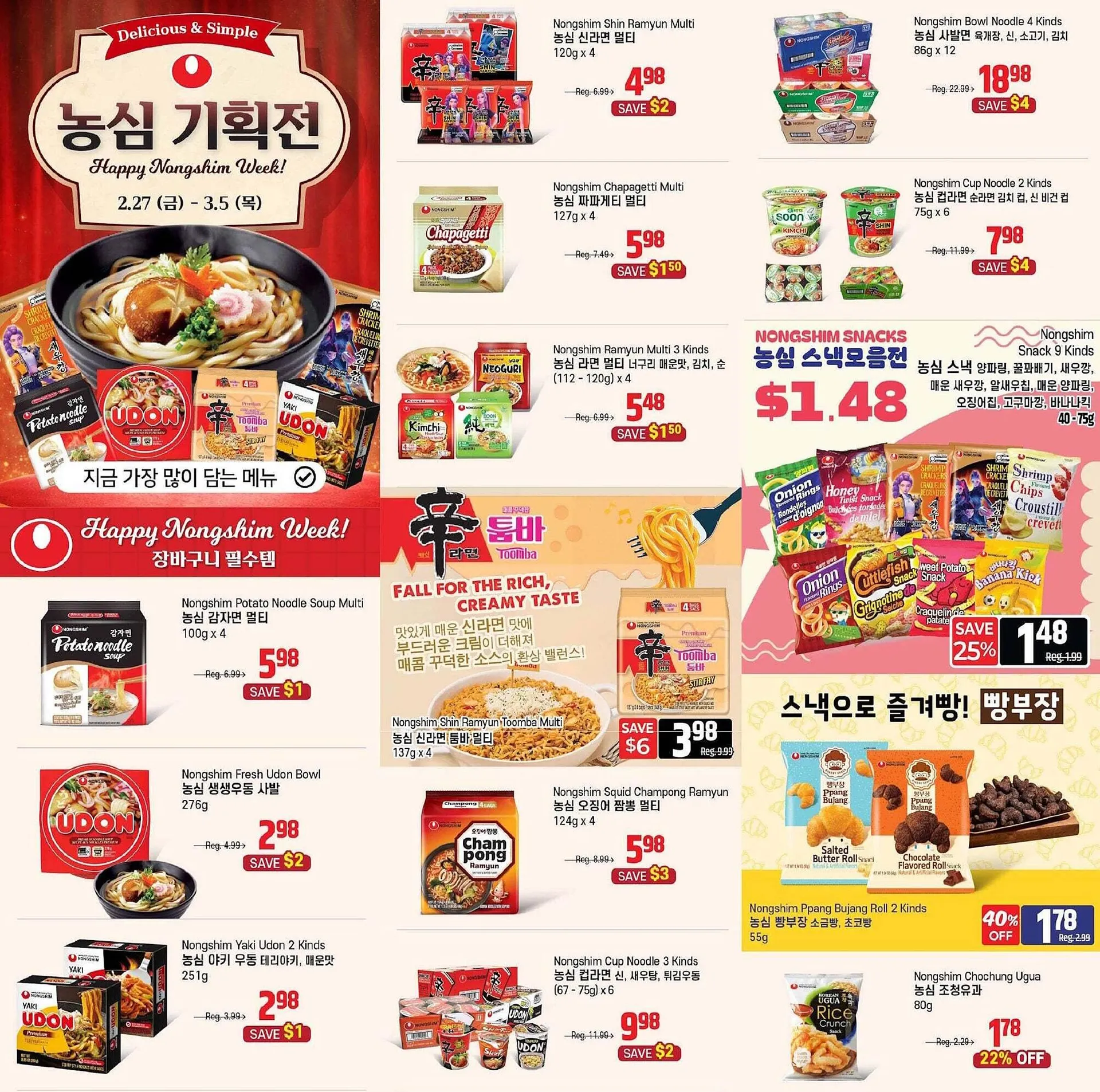 Galleria Supermarket flyer from February 27 to March 6 2026 - flyer page 2