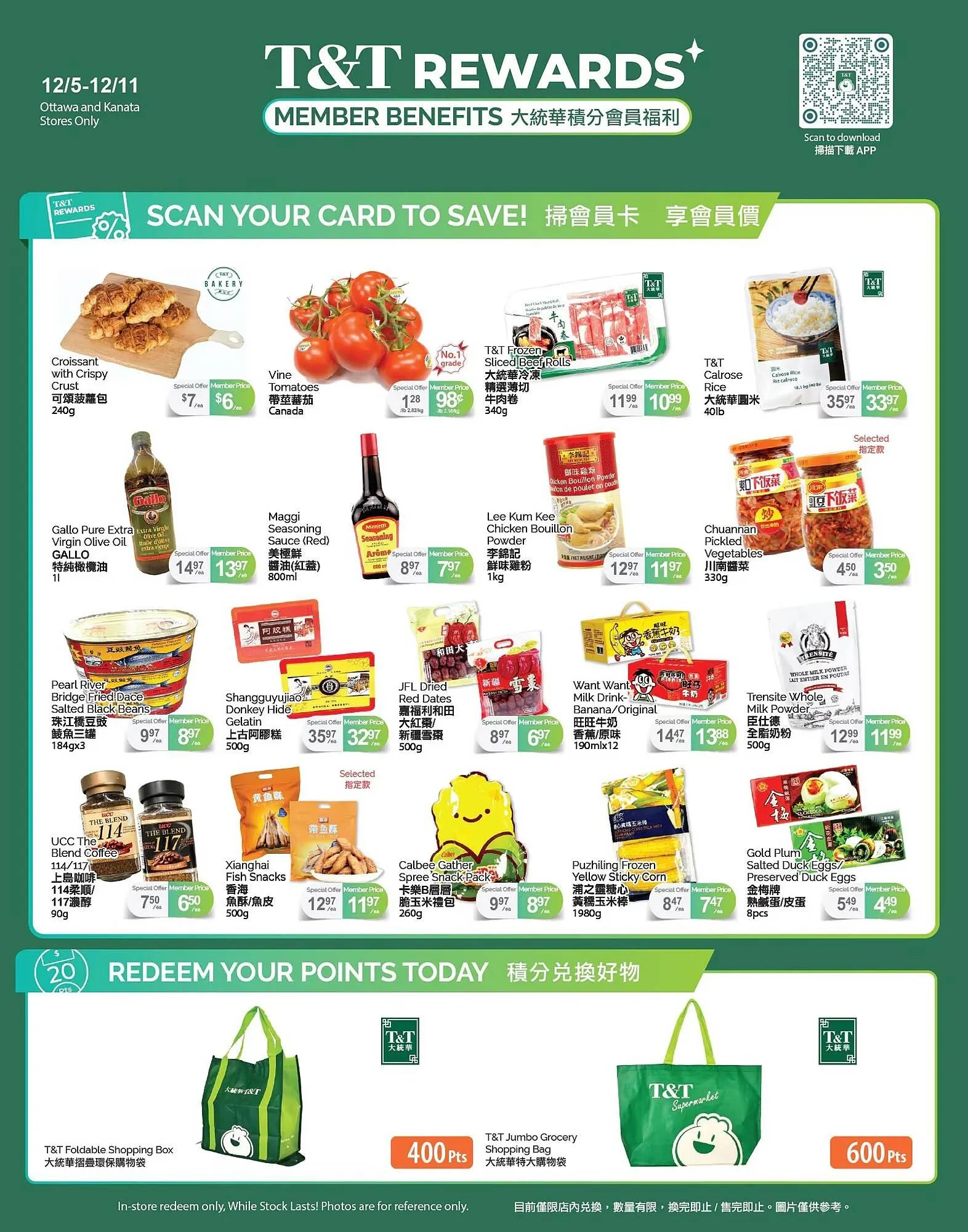 T&T Supermarket flyer from December 5 to December 11 2025 - flyer page 5
