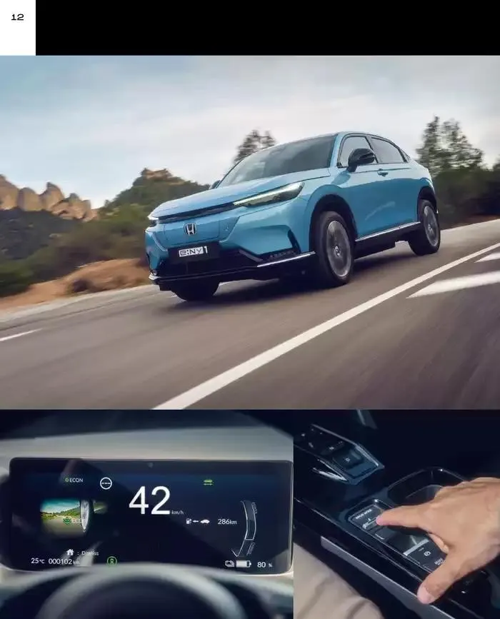 Honda e:Ny1 from February 28 to February 28 2026 - flyer page 12