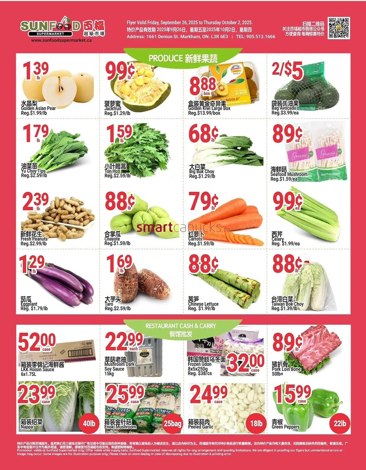 SunFood Supermarket flyer from September 26 to October 2 2025 - flyer page 5