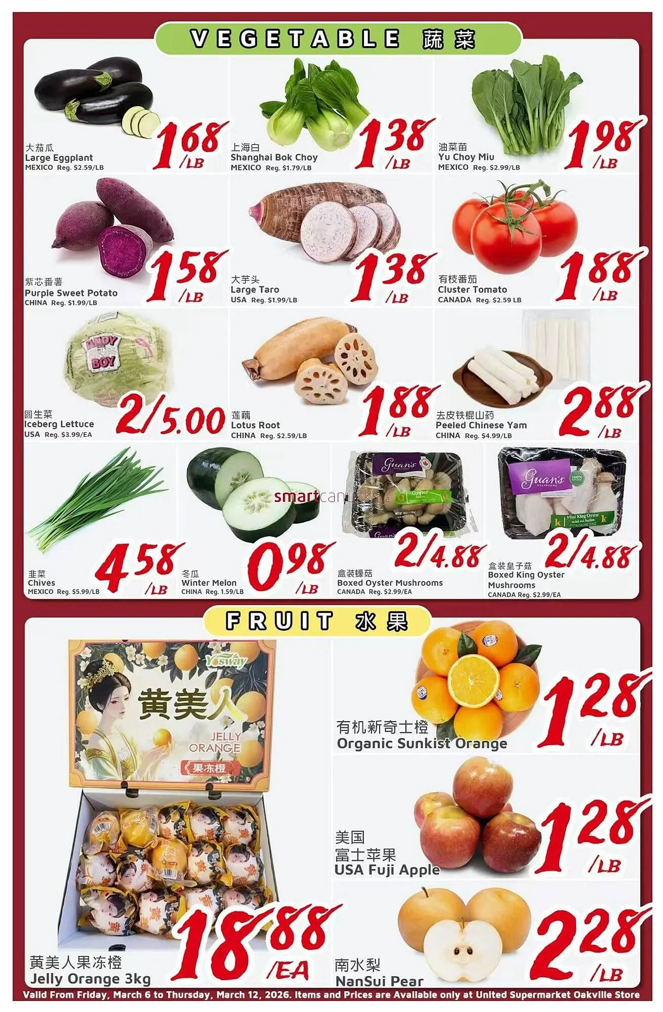 United Supermarket flyer from March 6 to March 12 2026 - flyer page 3