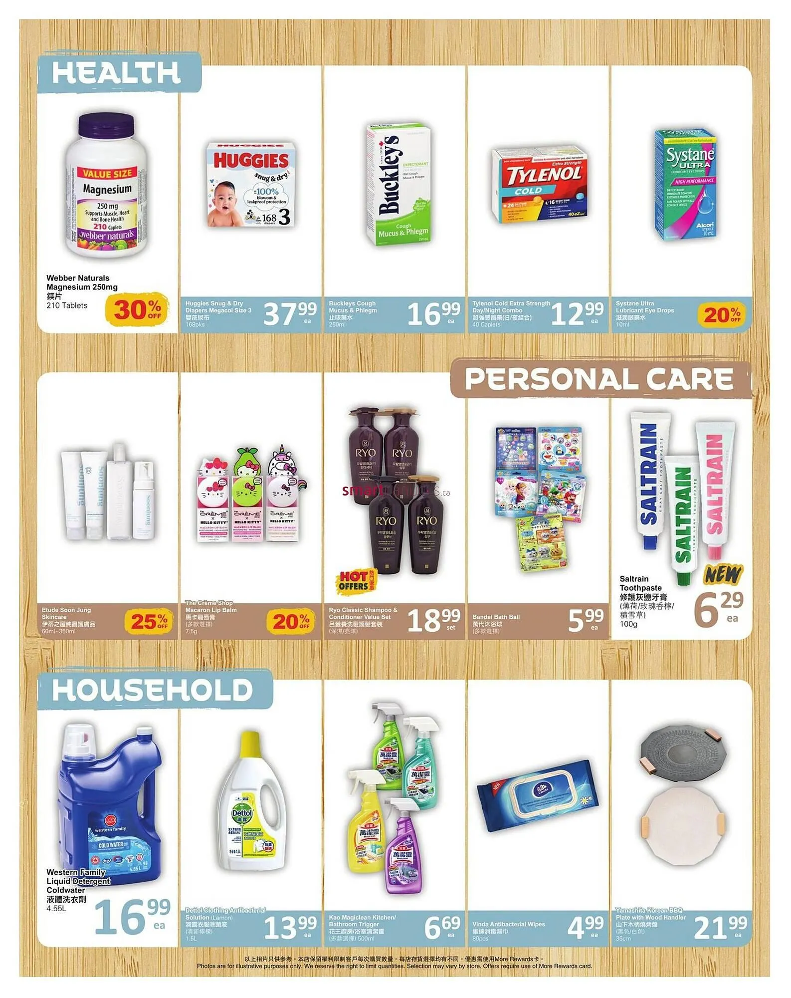 PriceSmart foods flyer from December 18 to December 26 2025 - flyer page 5
