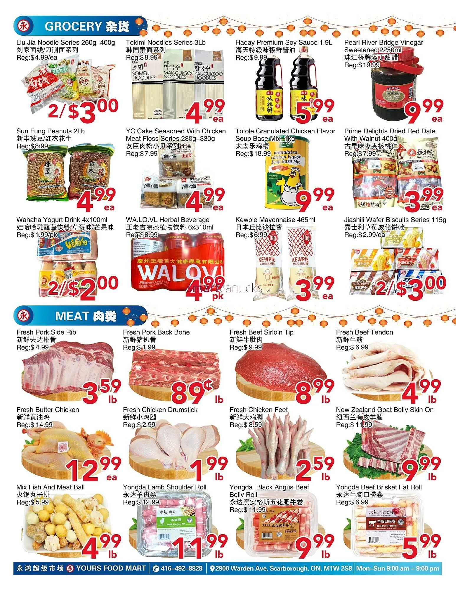 Yours Food Mart flyer from February 20 to February 26 2026 - flyer page 3