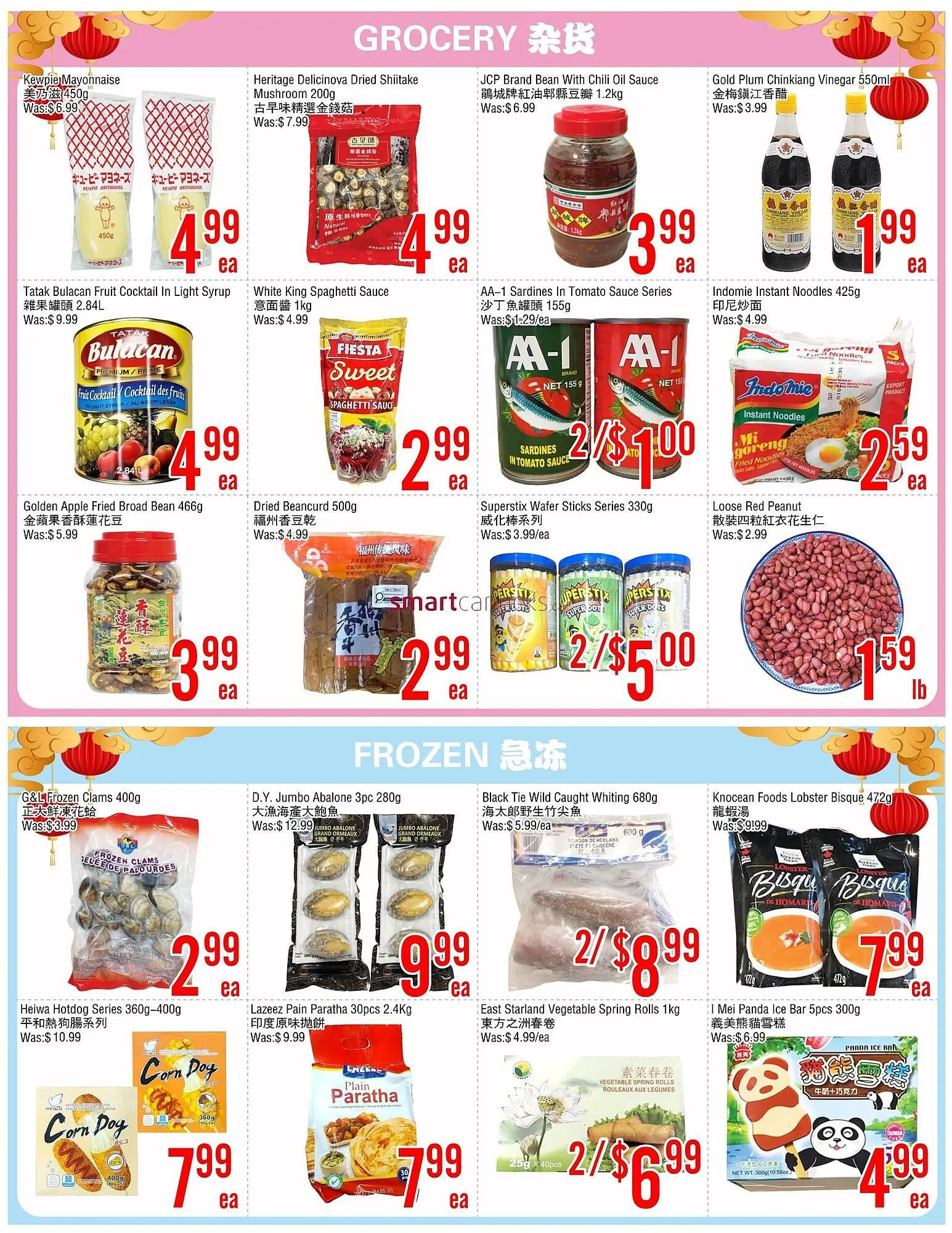 Fresh Value flyer from January 23 to January 29 2026 - flyer page 3