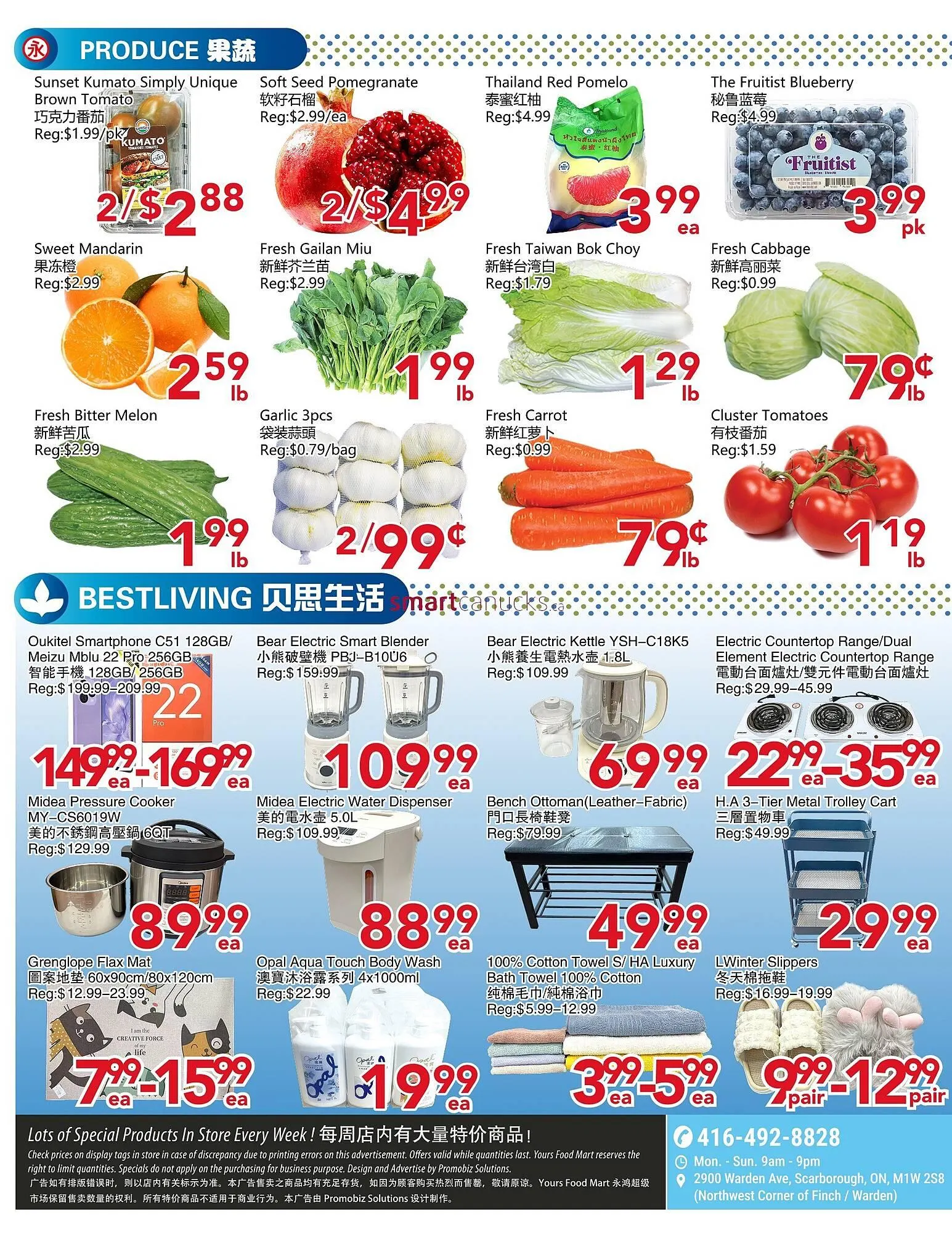 Yours Food Mart flyer from November 28 to December 4 2025 - flyer page 2