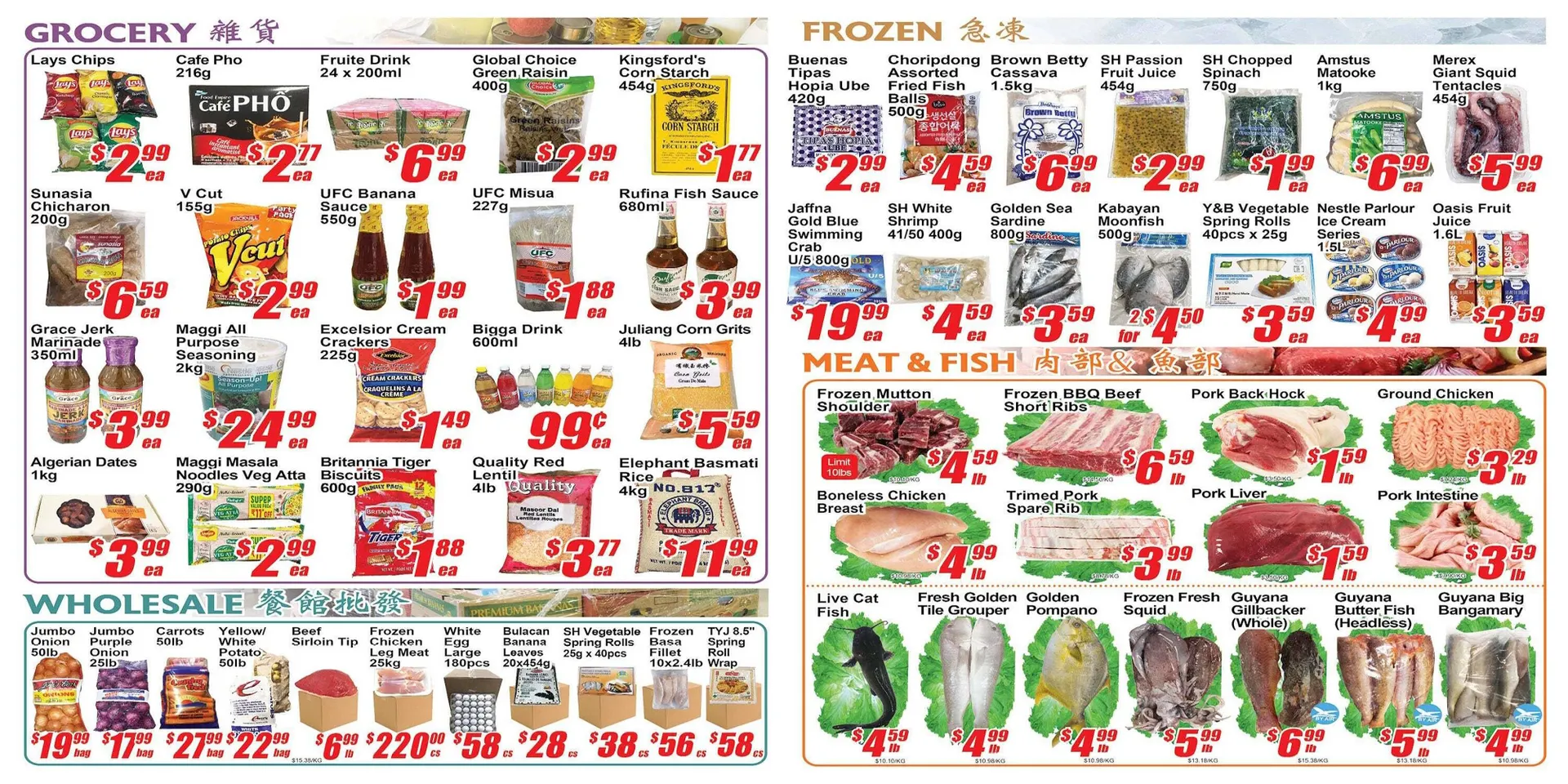Jian Hing Supermarket flyer from February 12 to February 19 2026 - flyer page 2