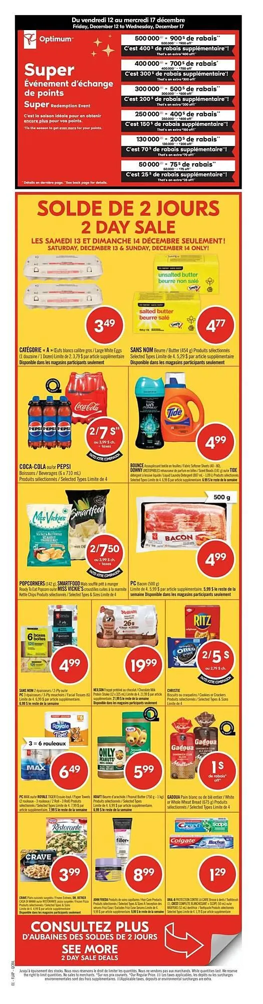 Shoppers Drug Mart flyer from December 12 to December 17 2025 - flyer page 1
