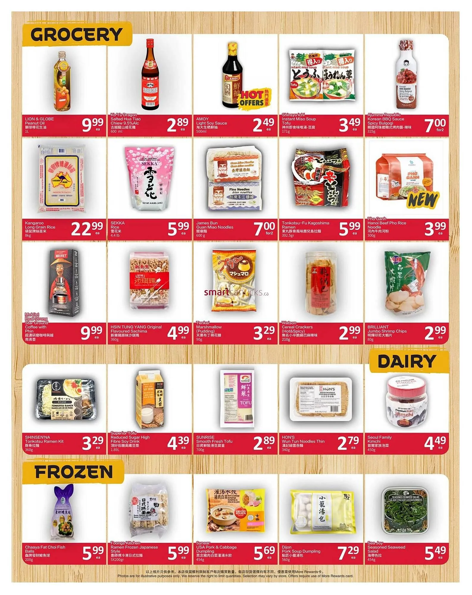 PriceSmart foods flyer from February 26 to March 4 2026 - flyer page 4