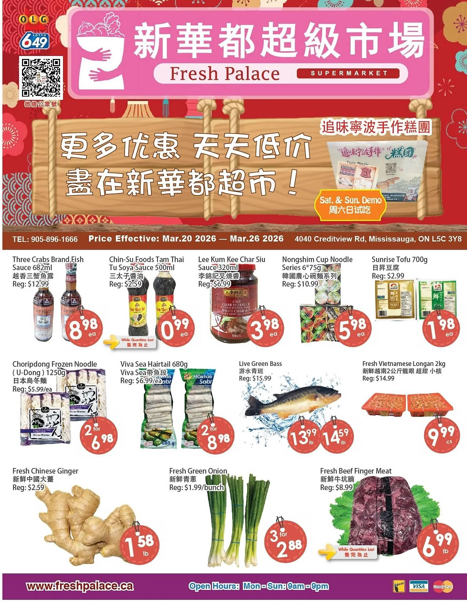 Fresh Palace Supermarket flyer from March 20 to March 26 2026 - flyer page 1