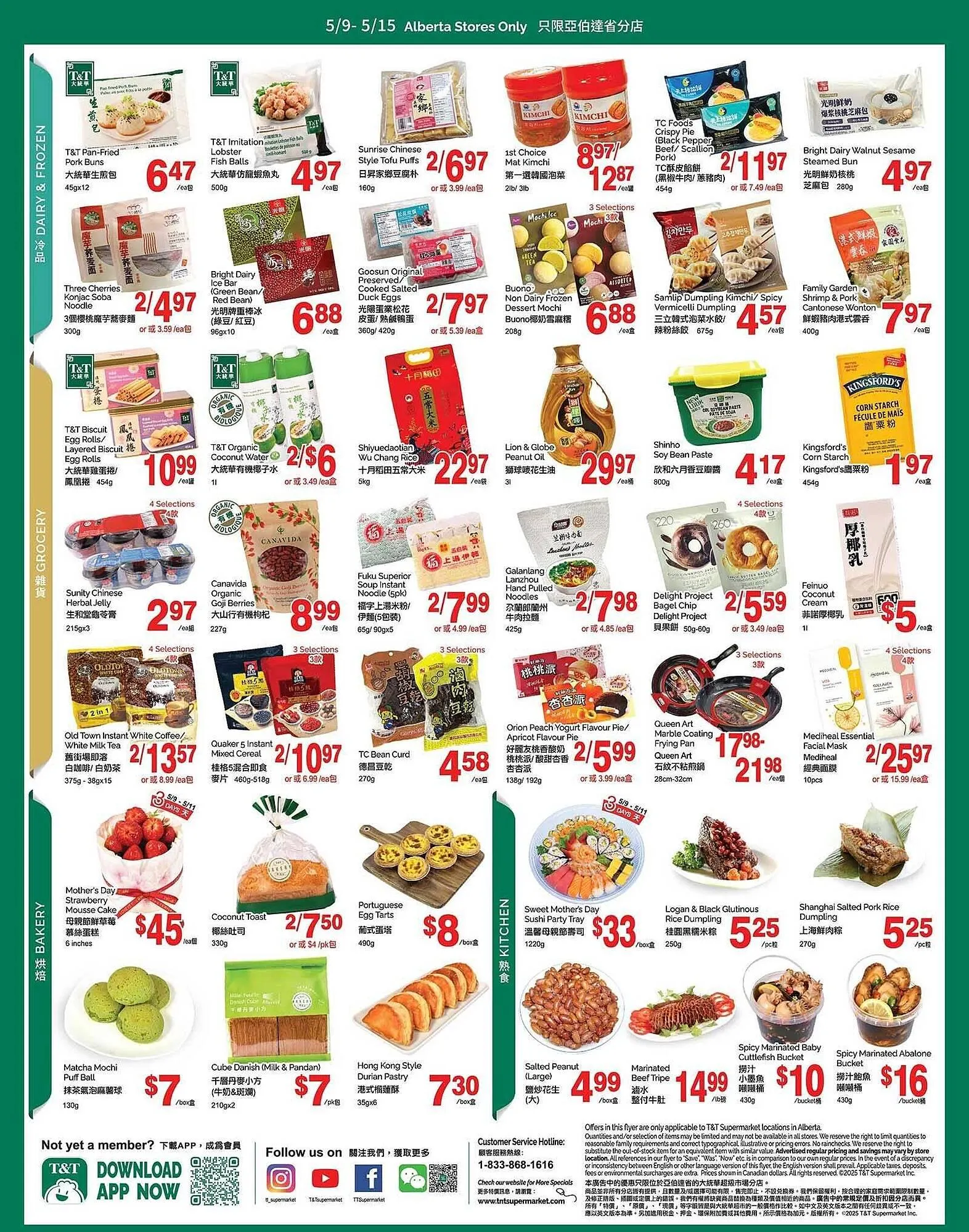 T&T Supermarket flyer from May 9 to May 15 2025 - flyer page 3