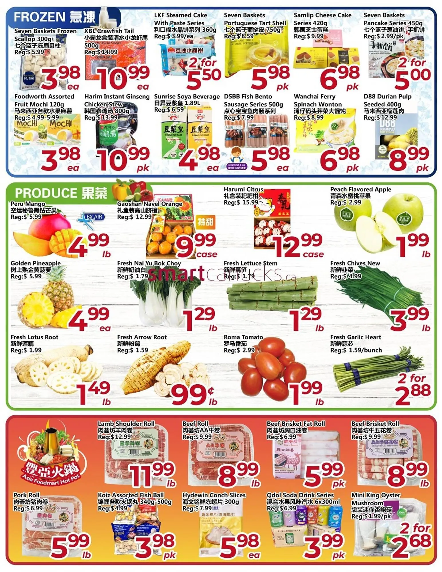 Asian Food Centre flyer from March 13 to March 19 2026 - flyer page 2