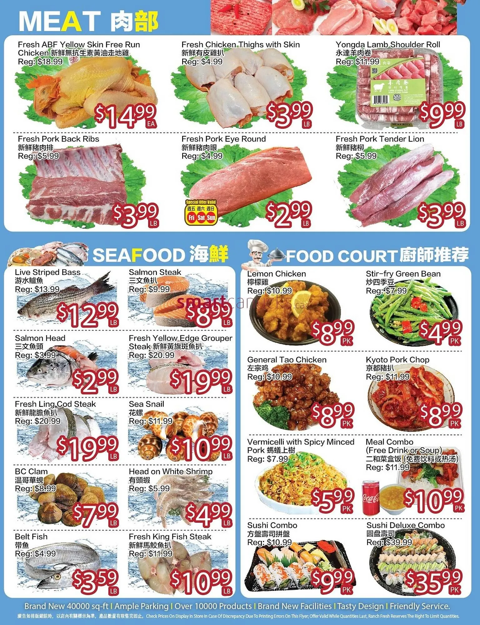 Ranch Fresh Supermarket flyer from December 12 to December 18 2025 - flyer page 3