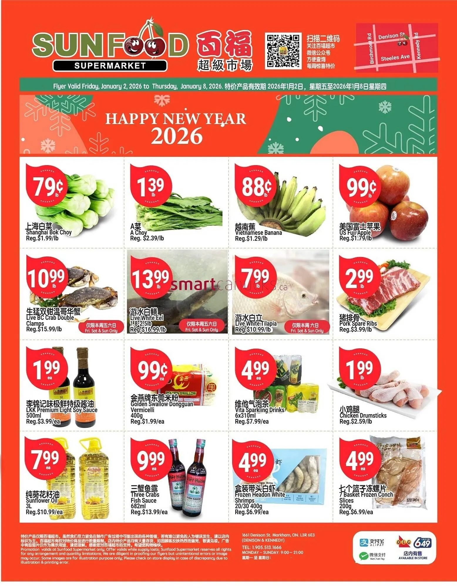 SunFood Supermarket flyer from January 2 to January 8 2026 - flyer page 1