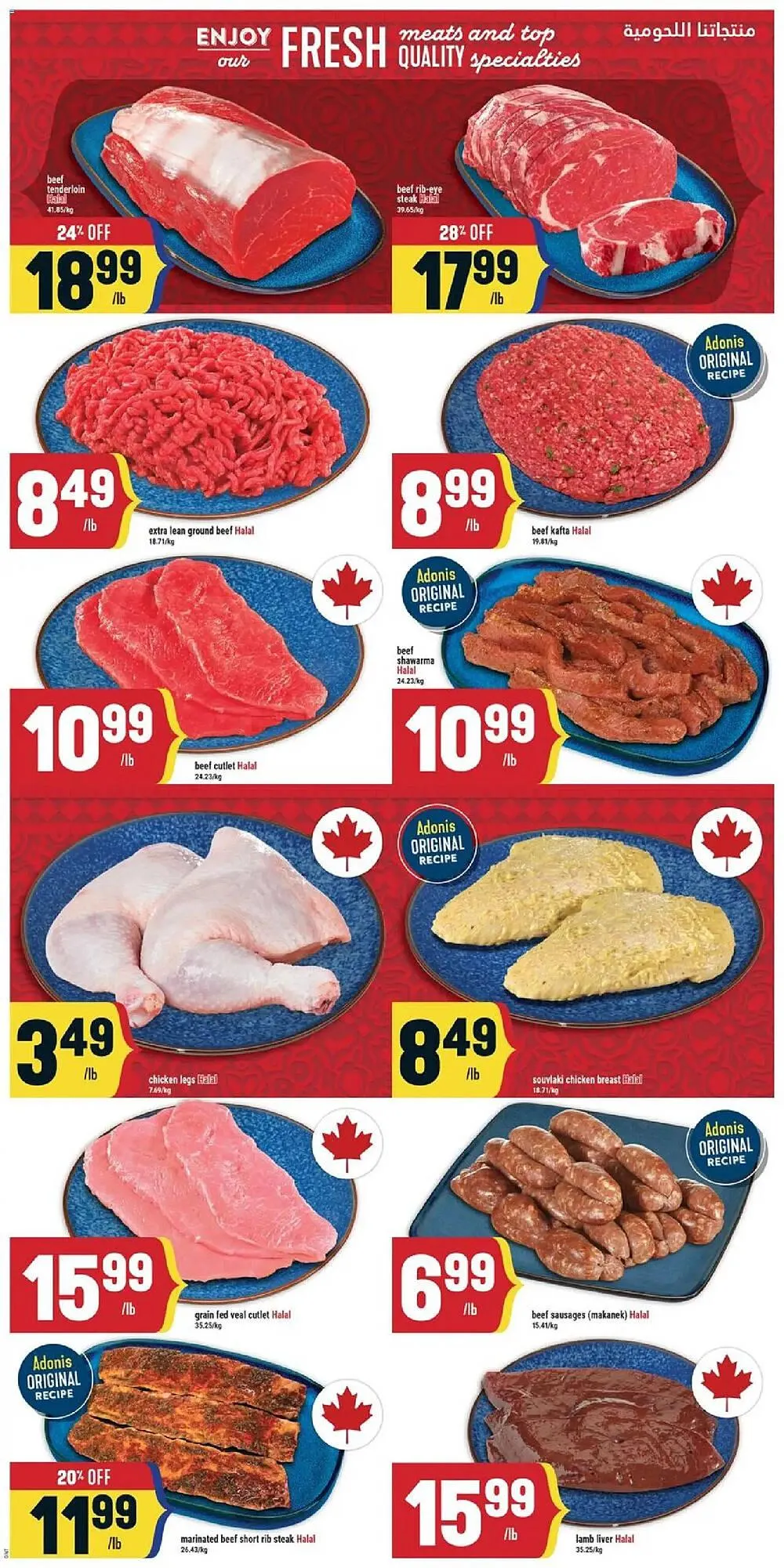 Marché Adonis flyer from February 26 to March 5 2026 - flyer page 3