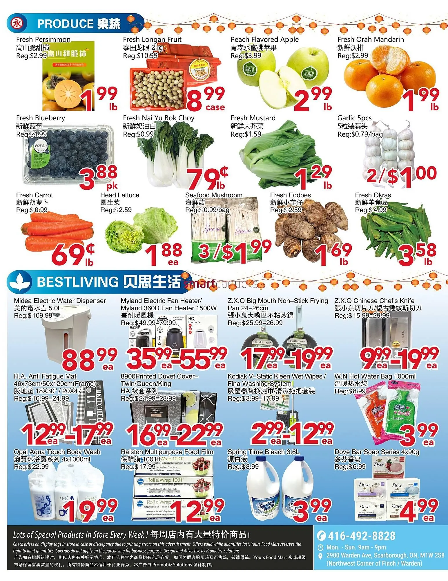 Yours Food Mart flyer from January 9 to January 15 2026 - flyer page 4