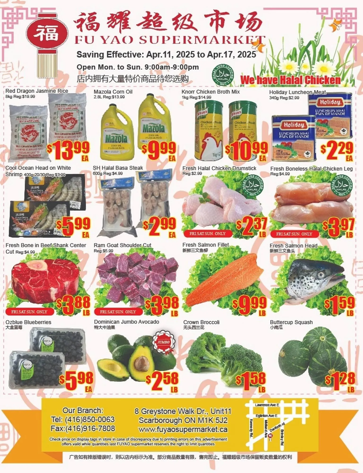 Fu Yao Supermarket flyer - 1