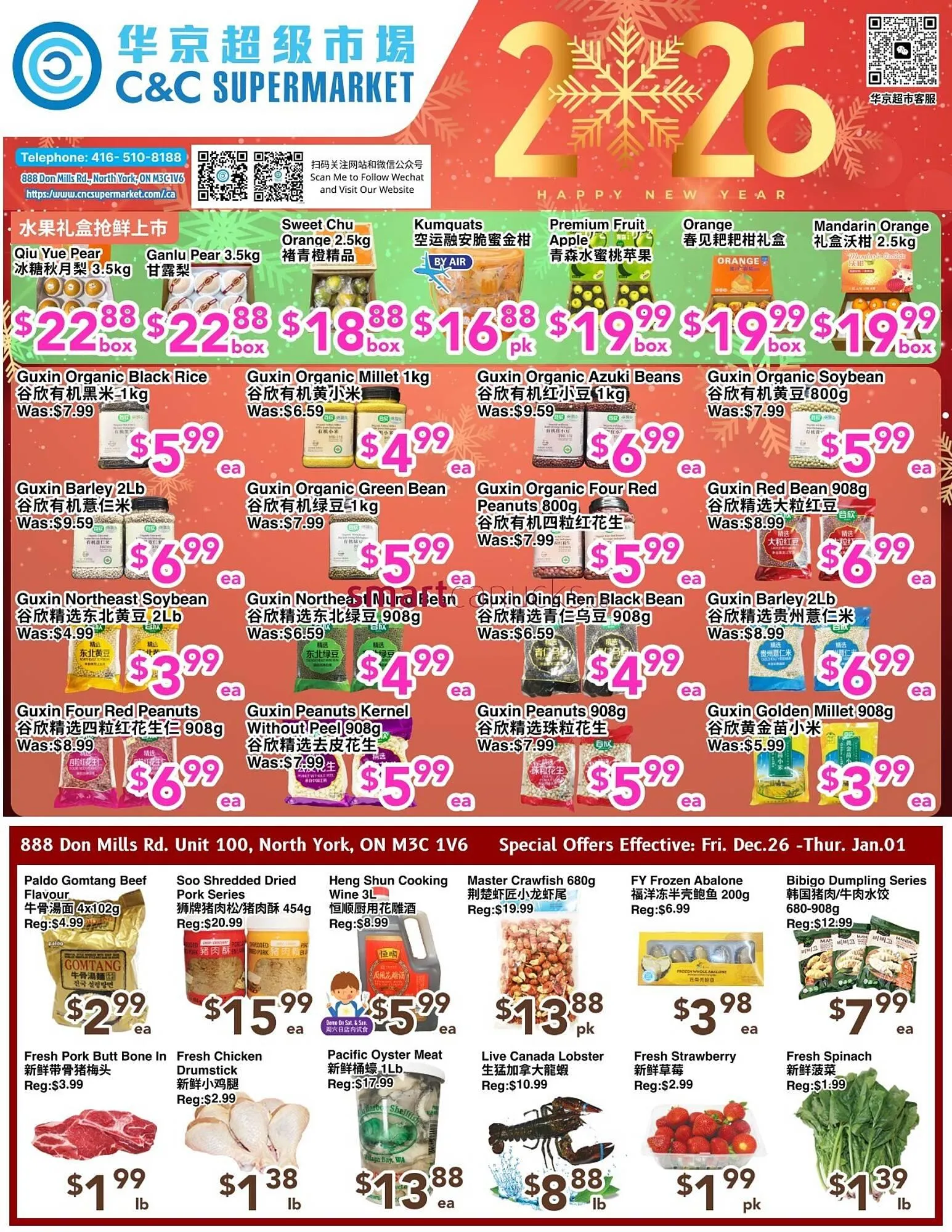 C&C Supermarket flyer from December 26 to January 1 2026 - flyer page 1