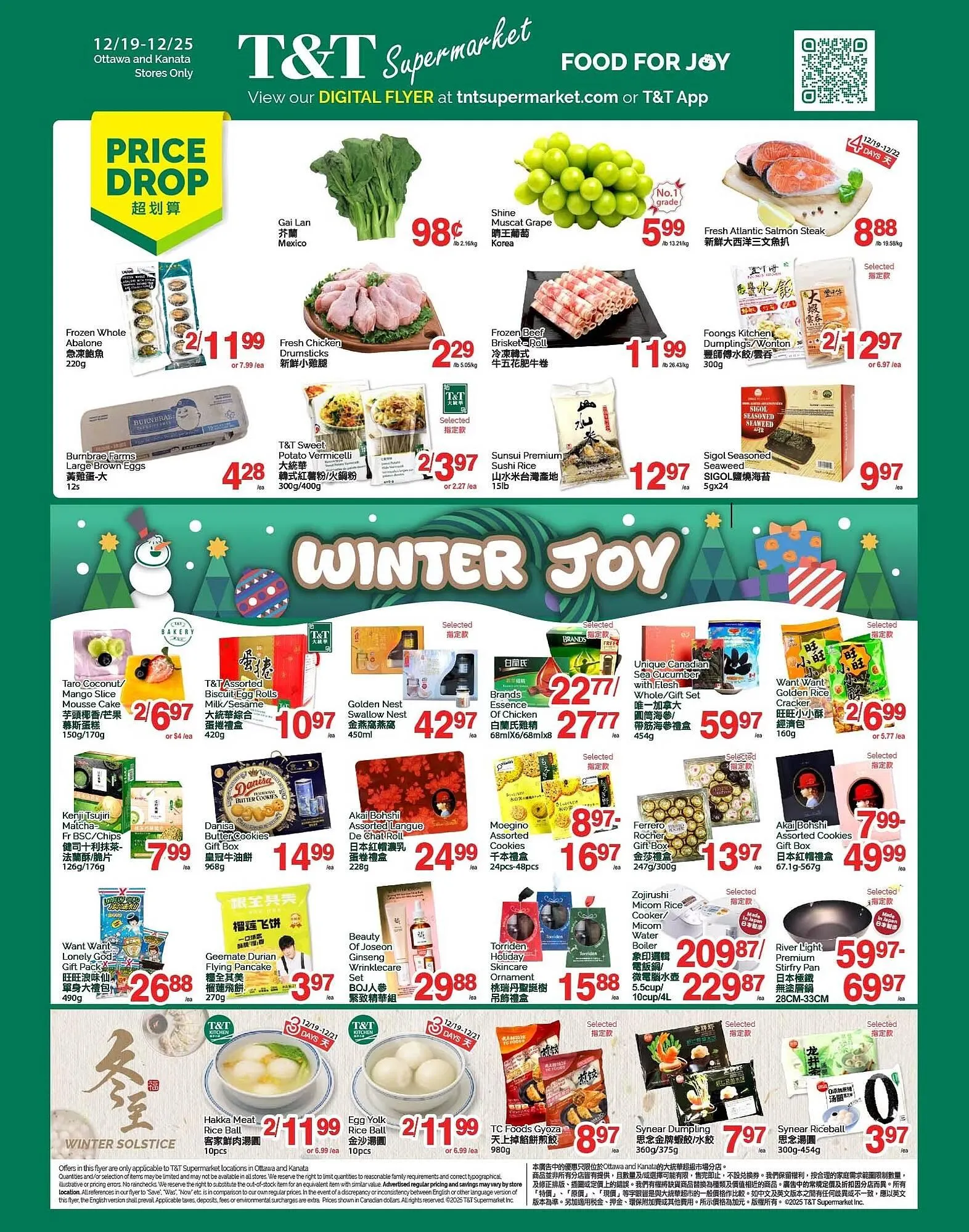 T&T Supermarket flyer from December 19 to December 25 2025 - flyer page 1