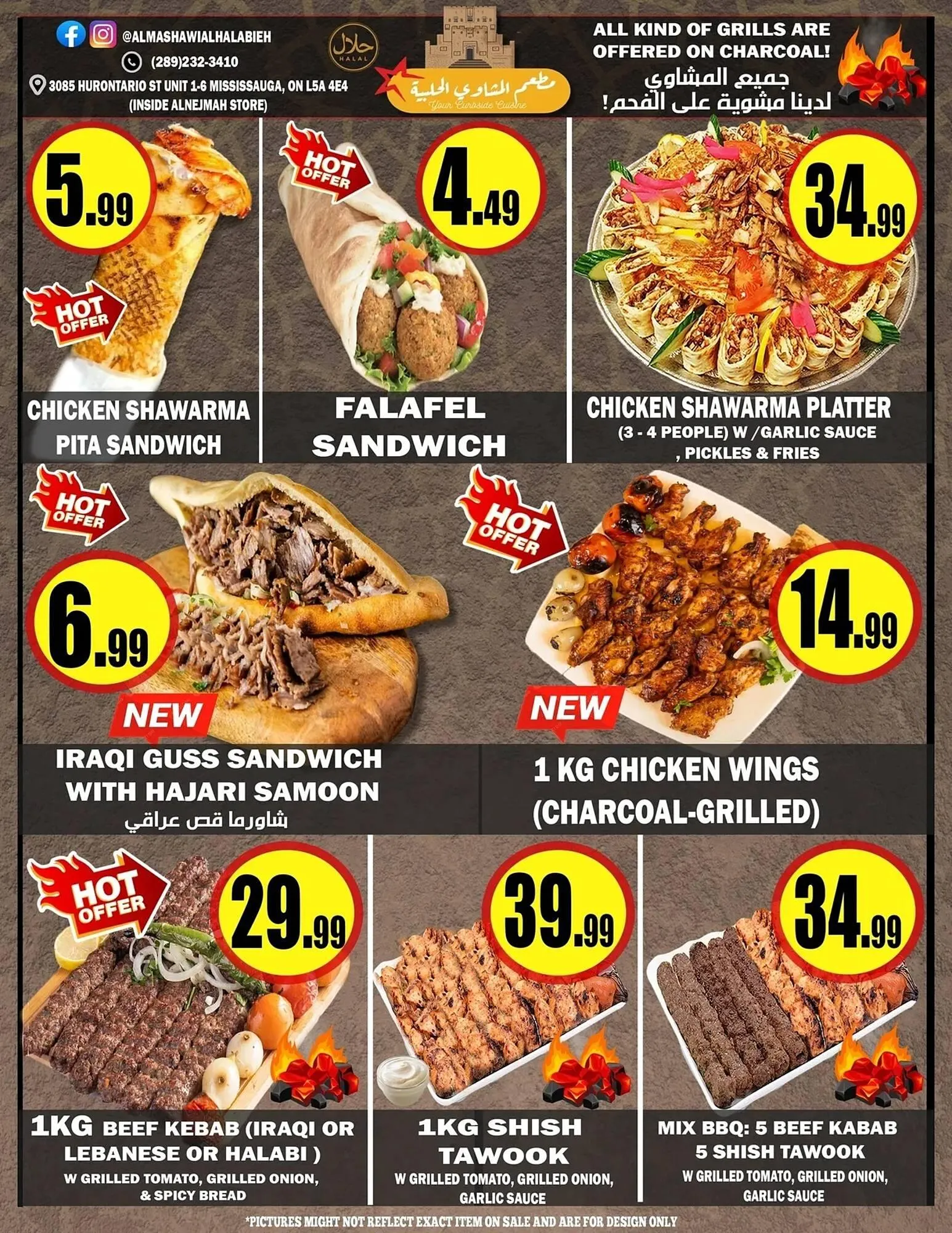 Alnejmah flyer from November 21 to November 27 2025 - flyer page 10