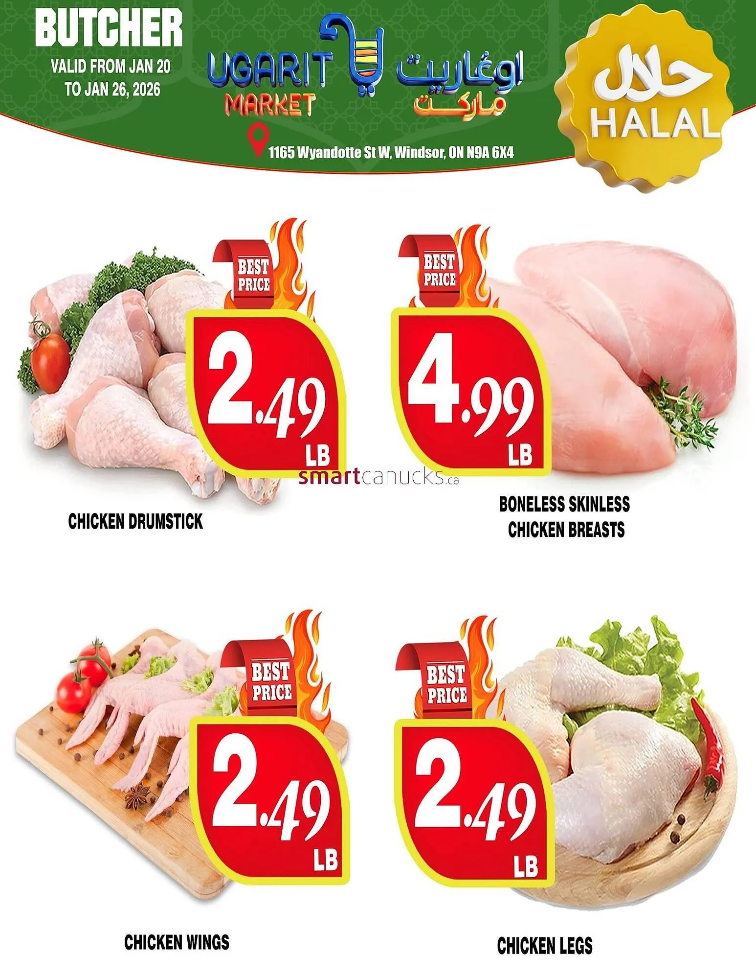 Ugarit Market flyer from January 20 to January 26 2026 - flyer page 5