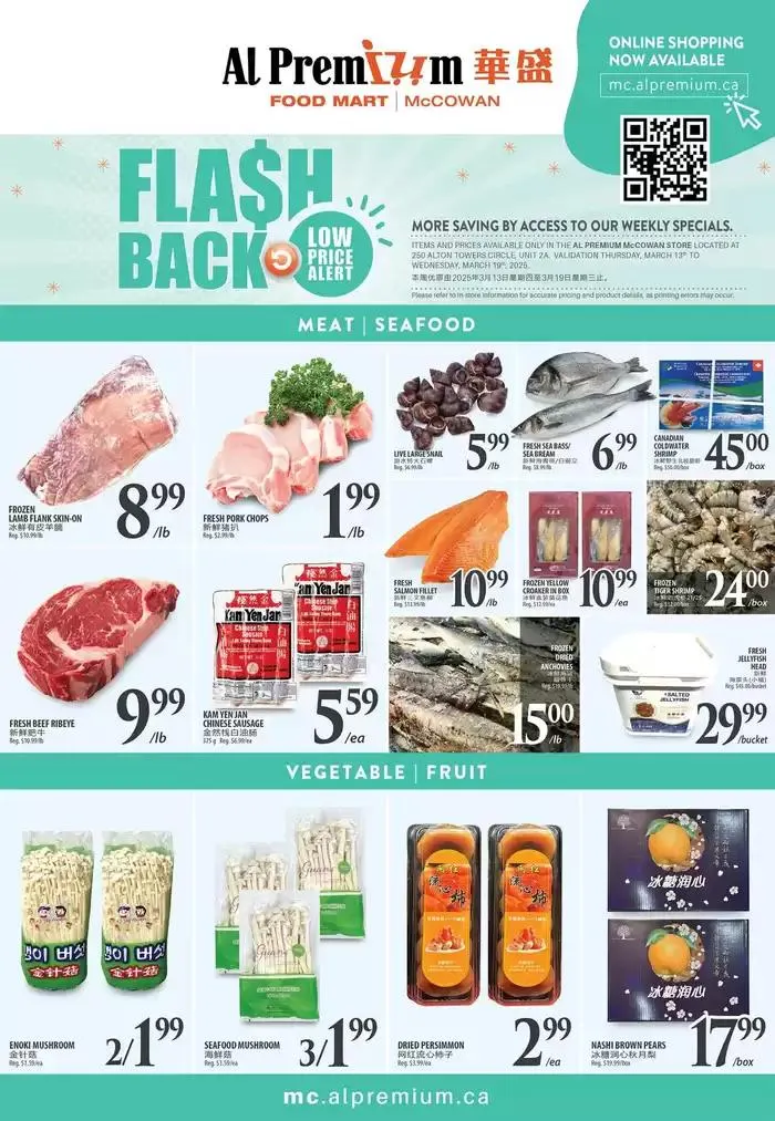 WEEKLY SPECIAL MCCOWAN from March 13 to March 19 2025 - flyer page 2