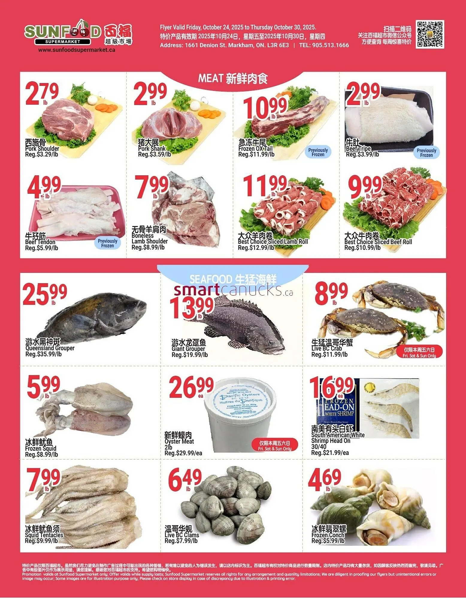SunFood Supermarket flyer from October 24 to October 30 2025 - flyer page 4
