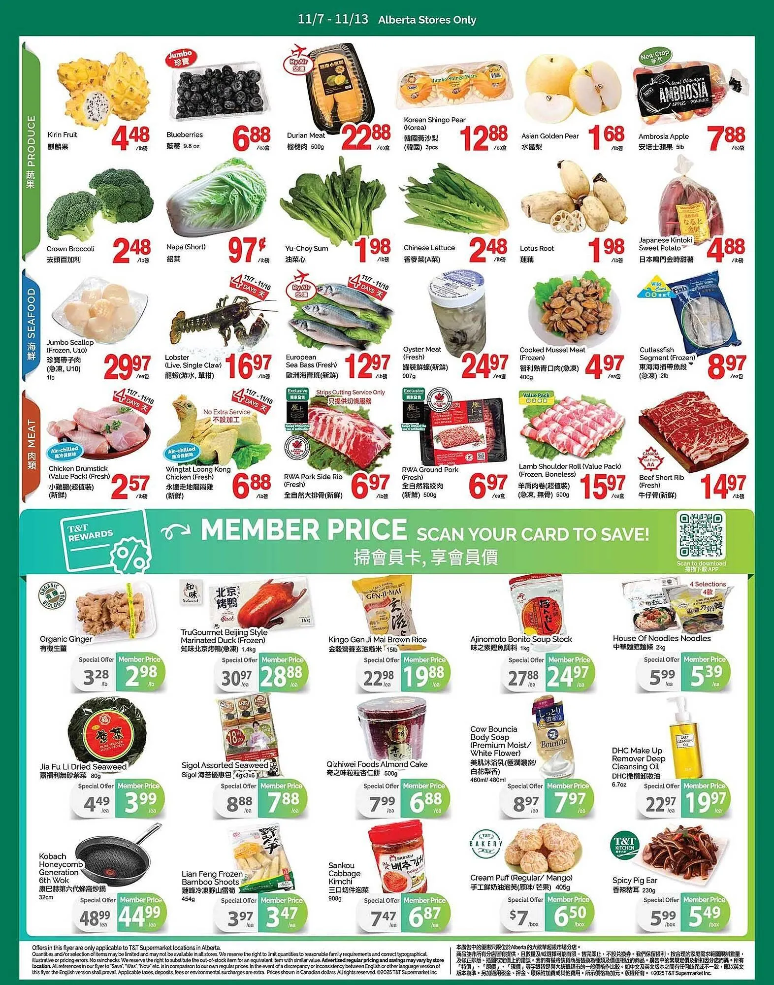 T&T Supermarket flyer from November 6 to November 13 2025 - flyer page 2