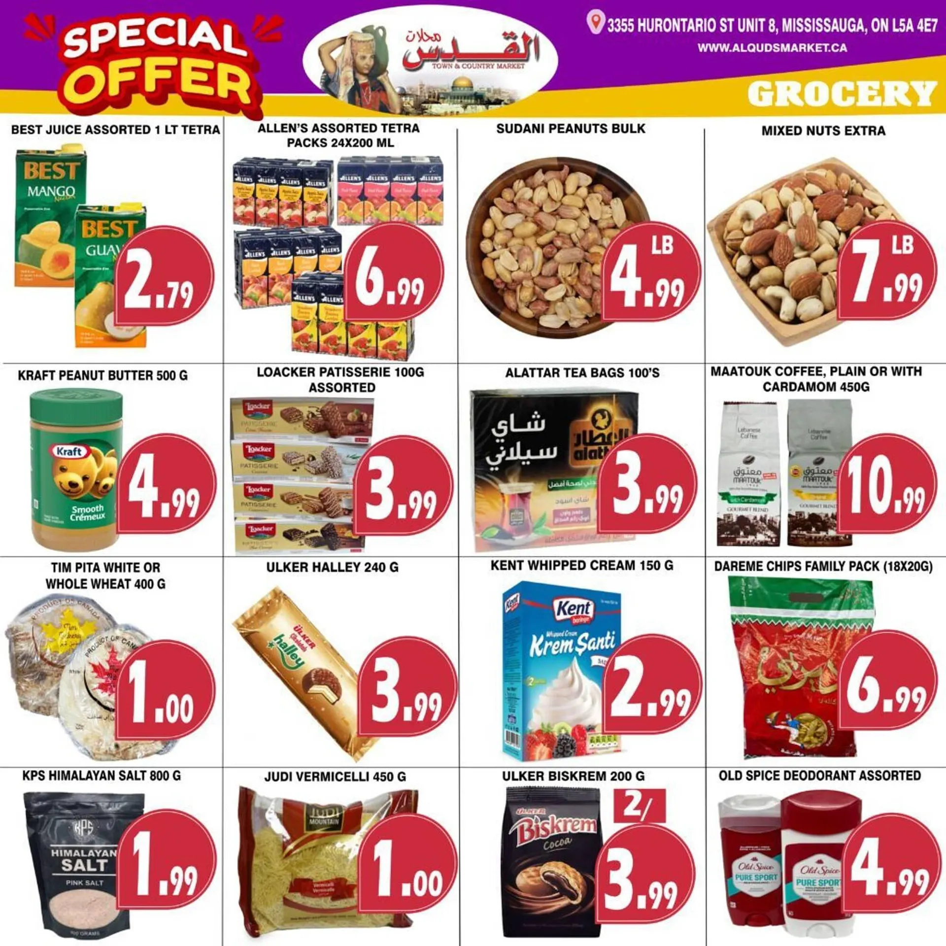 Al-Quds Supermarket flyer from October 10 to October 16 2025 - flyer page 5