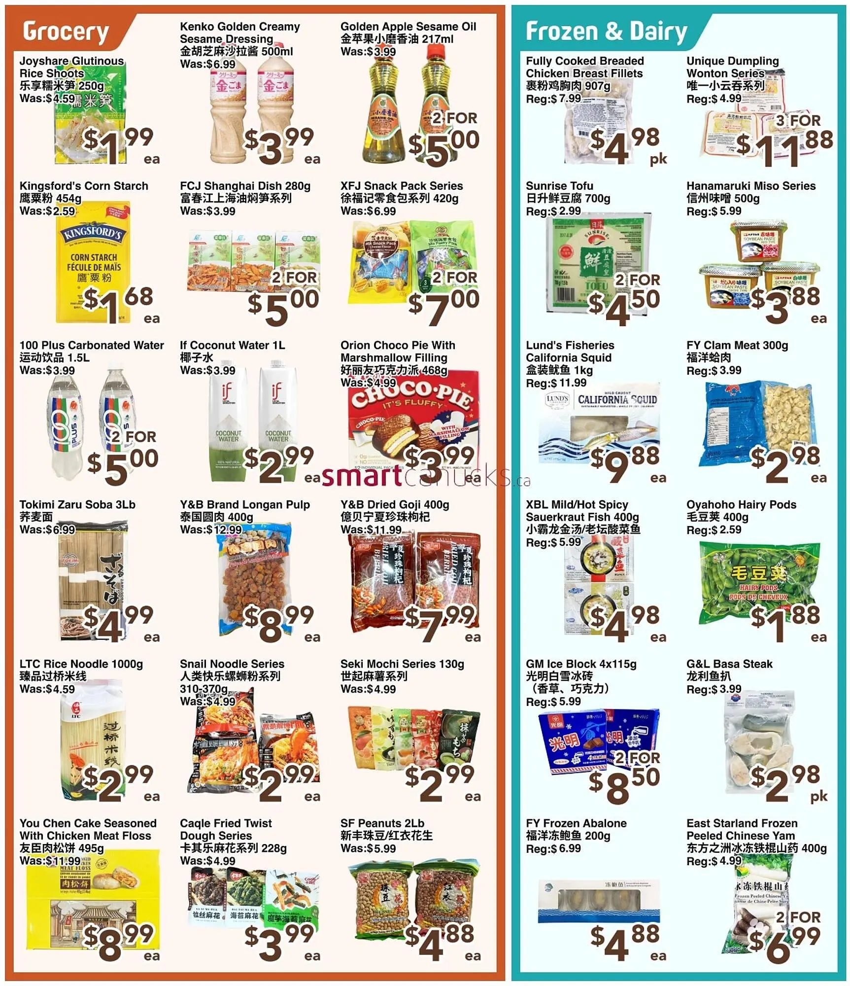 C&C Supermarket flyer from September 5 to September 11 2025 - flyer page 3