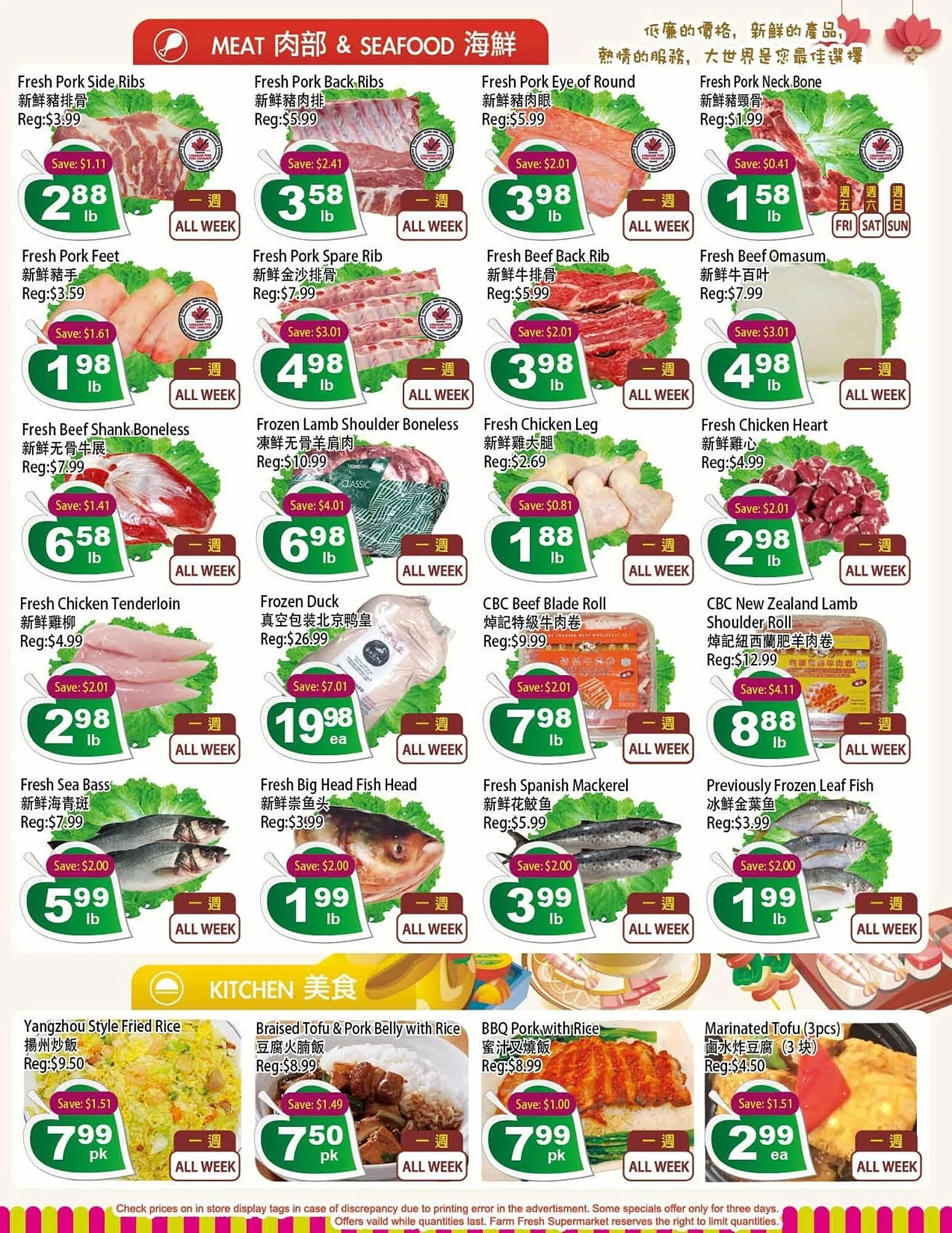 Farm Fresh Supermarket flyer from February 7 to February 13 2025 - flyer page 3