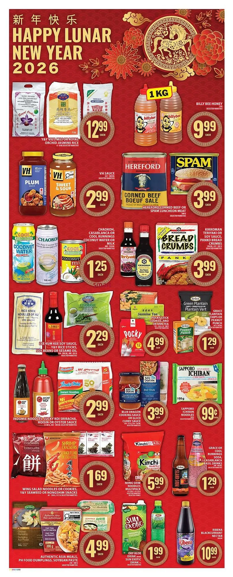 Food Basics flyer from January 22 to January 28 2026 - flyer page 17