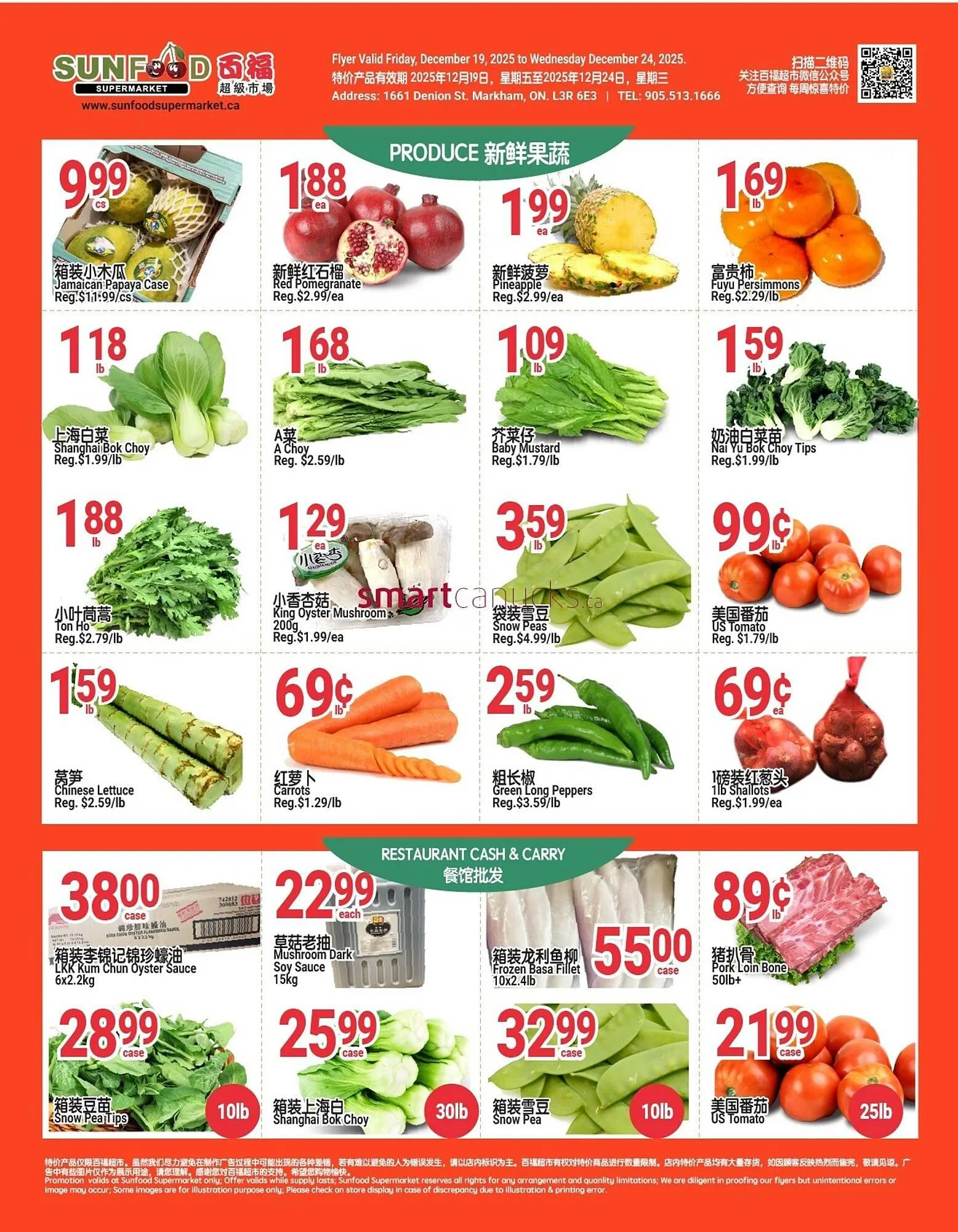 SunFood Supermarket flyer from December 19 to December 24 2025 - flyer page 5