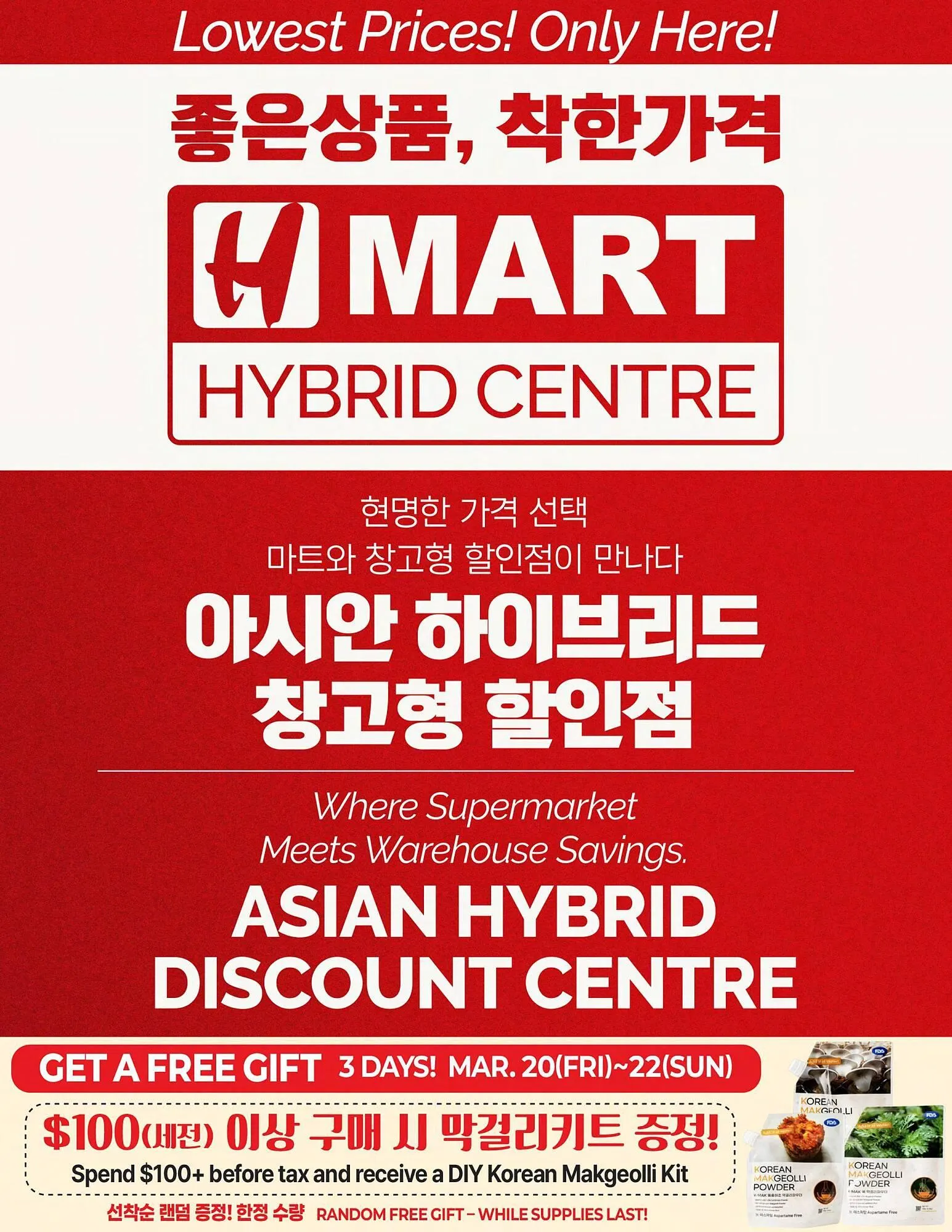 H-Mart flyer from March 20 to March 26 2026 - flyer page 5
