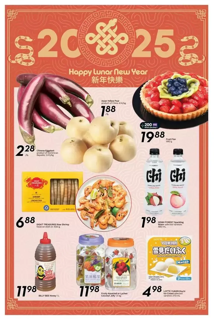 Sobeys Weekly ad from January 30 to February 5 2025 - flyer page 10