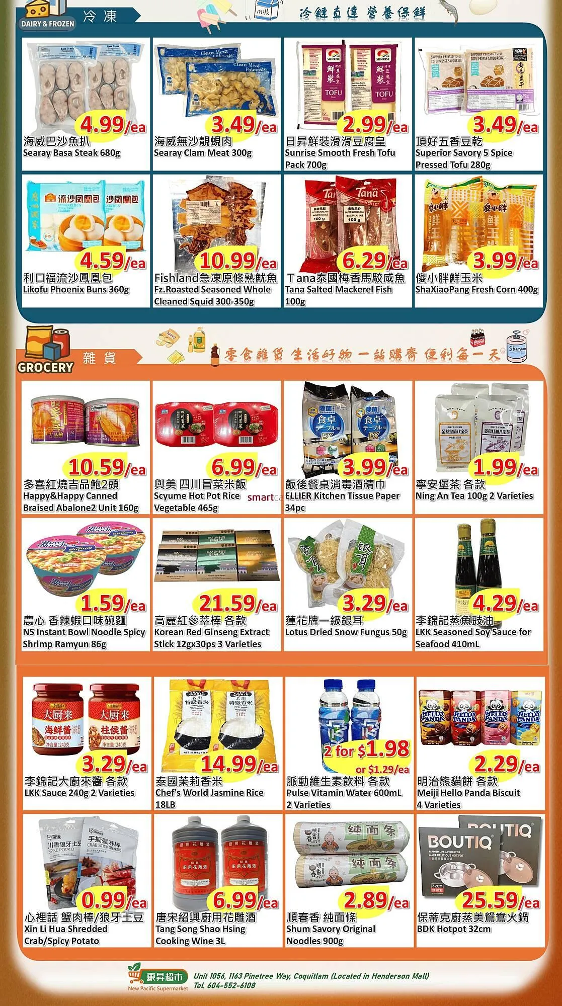 New Pacific Supermarket flyer from March 19 to March 23 2026 - flyer page 2