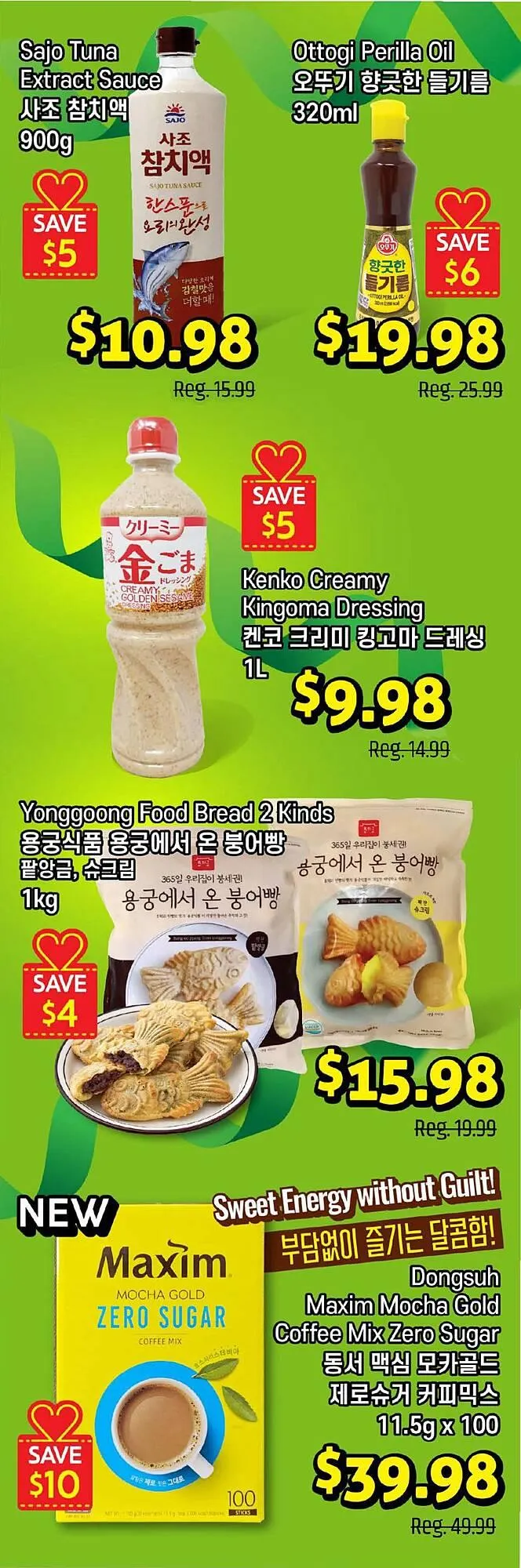 Galleria Supermarket flyer from December 5 to December 11 2025 - flyer page 3