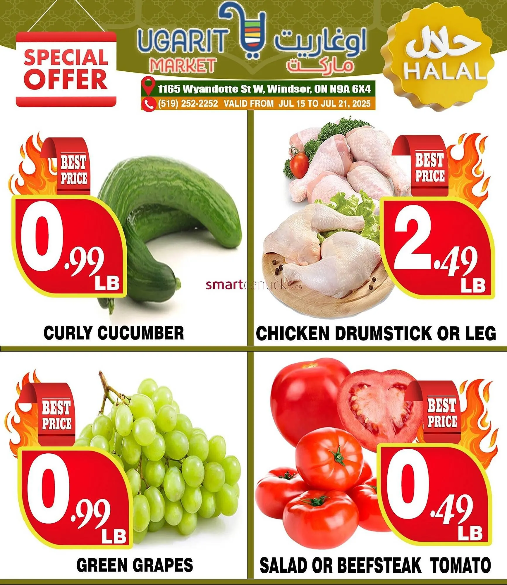 Ugarit Market flyer - 1