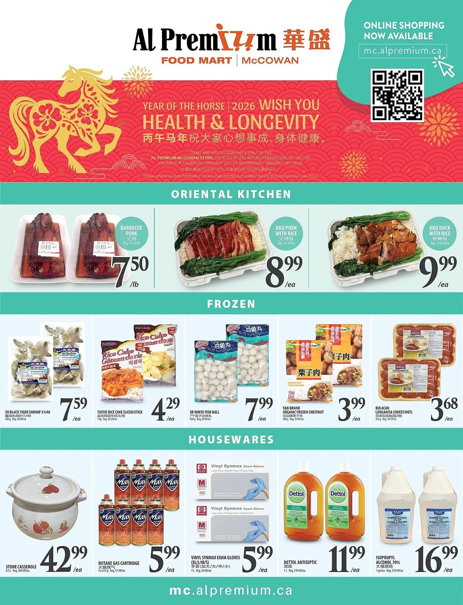 Al Premium Food Mart flyer from January 22 to January 28 2026 - flyer page 6