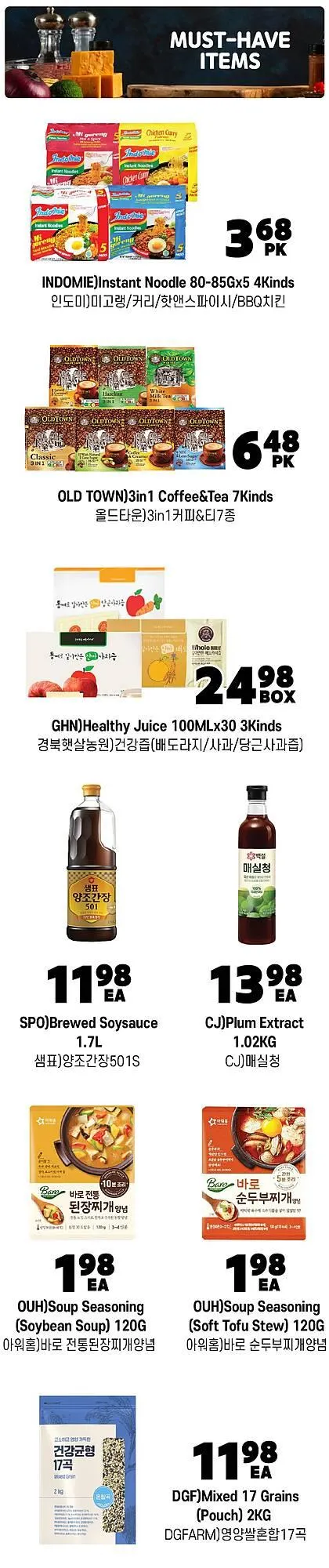 H-Mart flyer from April 18 to April 24 2025 - flyer page 22