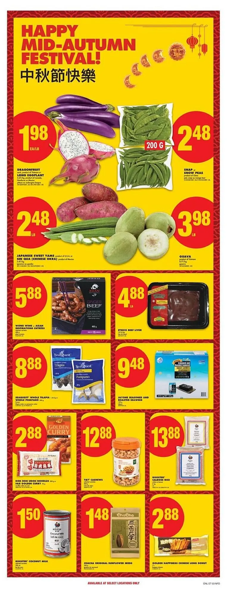 No Frills flyer from September 11 to September 18 2025 - flyer page 20