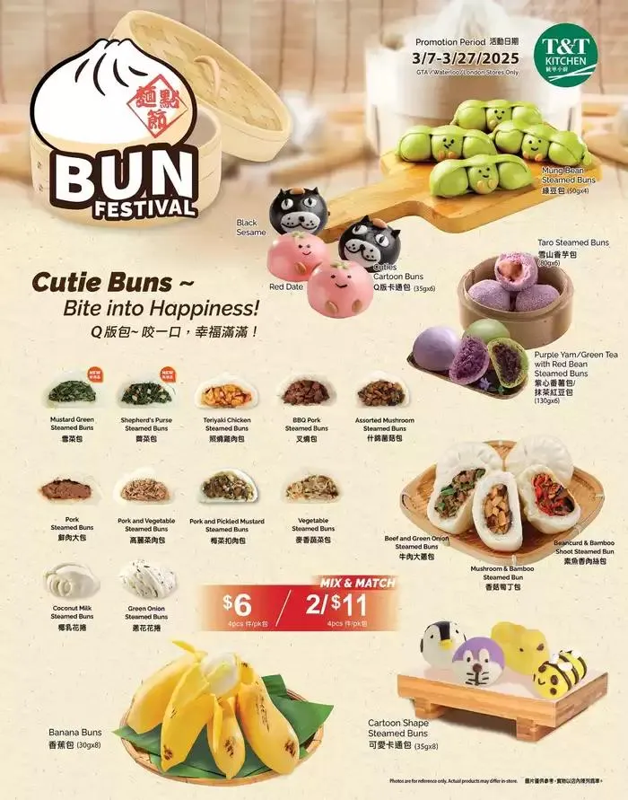 Current bargains and offers from March 7 to March 27 2025 - flyer page 1